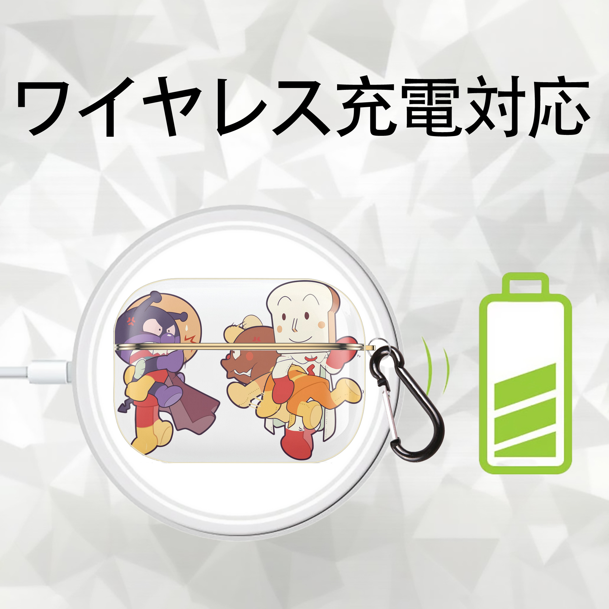 アンパンマン Anpanman 【AirPods Pro用】ハードシェル保護ケース｜耐衝撃・防指紋・カラビナ付き商品仕様