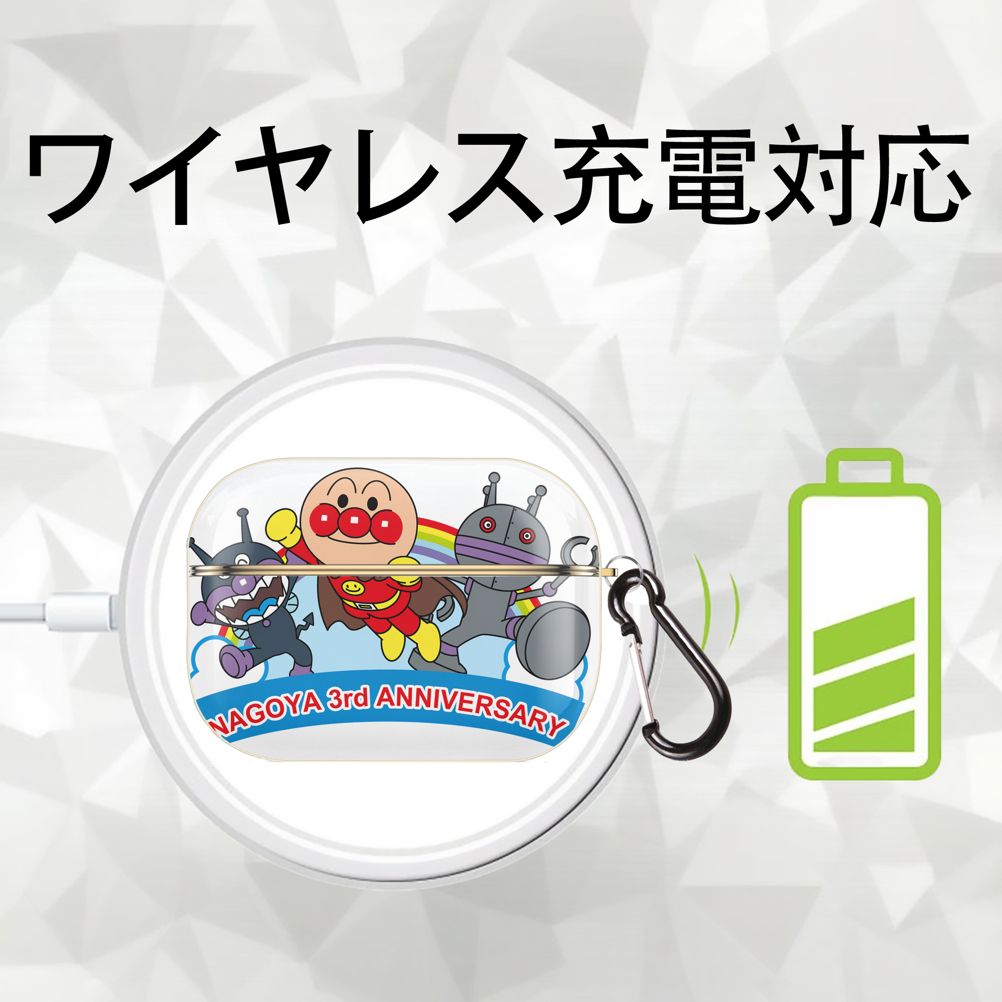 アンパンマン Anpanman 【AirPods Pro用】ハードシェル保護ケース｜耐衝撃・防指紋・カラビナ付き商品仕様