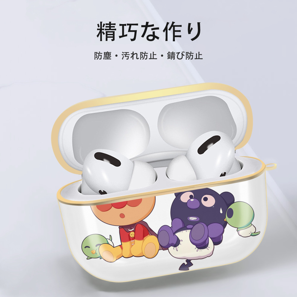 アンパンマン Anpanman 【AirPods Pro用】ハードシェル保護ケース｜耐衝撃・防指紋・カラビナ付き商品仕様