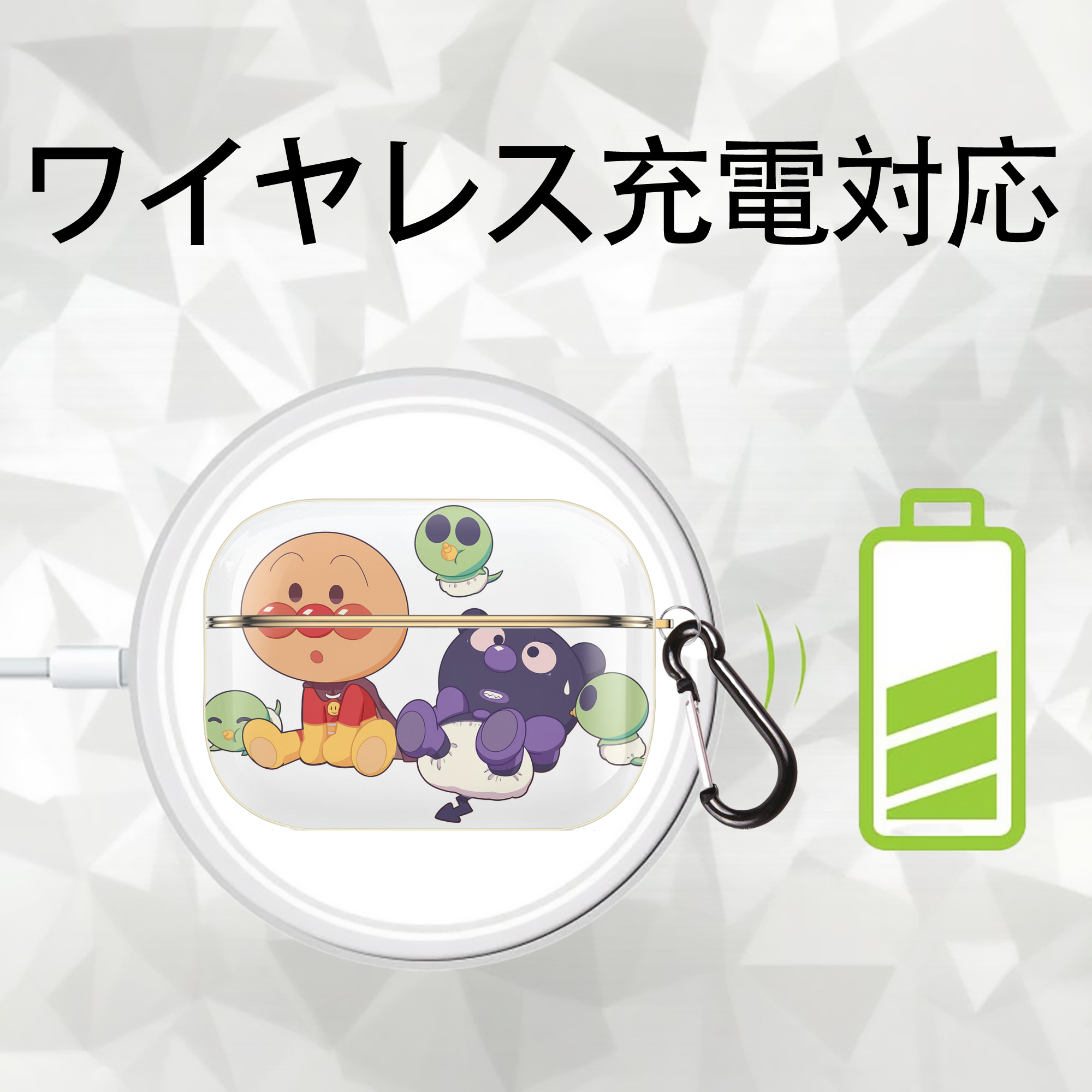 アンパンマン Anpanman 【AirPods Pro用】ハードシェル保護ケース｜耐衝撃・防指紋・カラビナ付き商品仕様