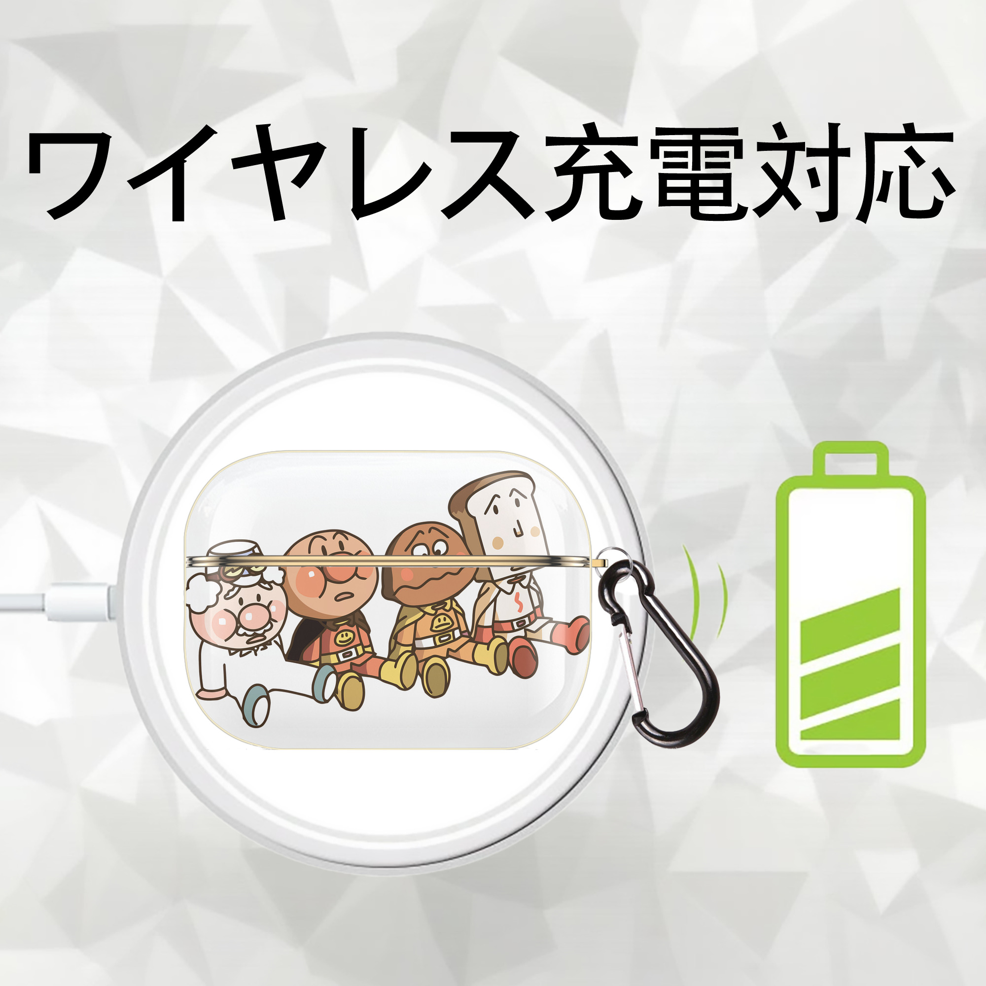 アンパンマン Anpanman 【AirPods Pro用】ハードシェル保護ケース｜耐衝撃・防指紋・カラビナ付き商品仕様