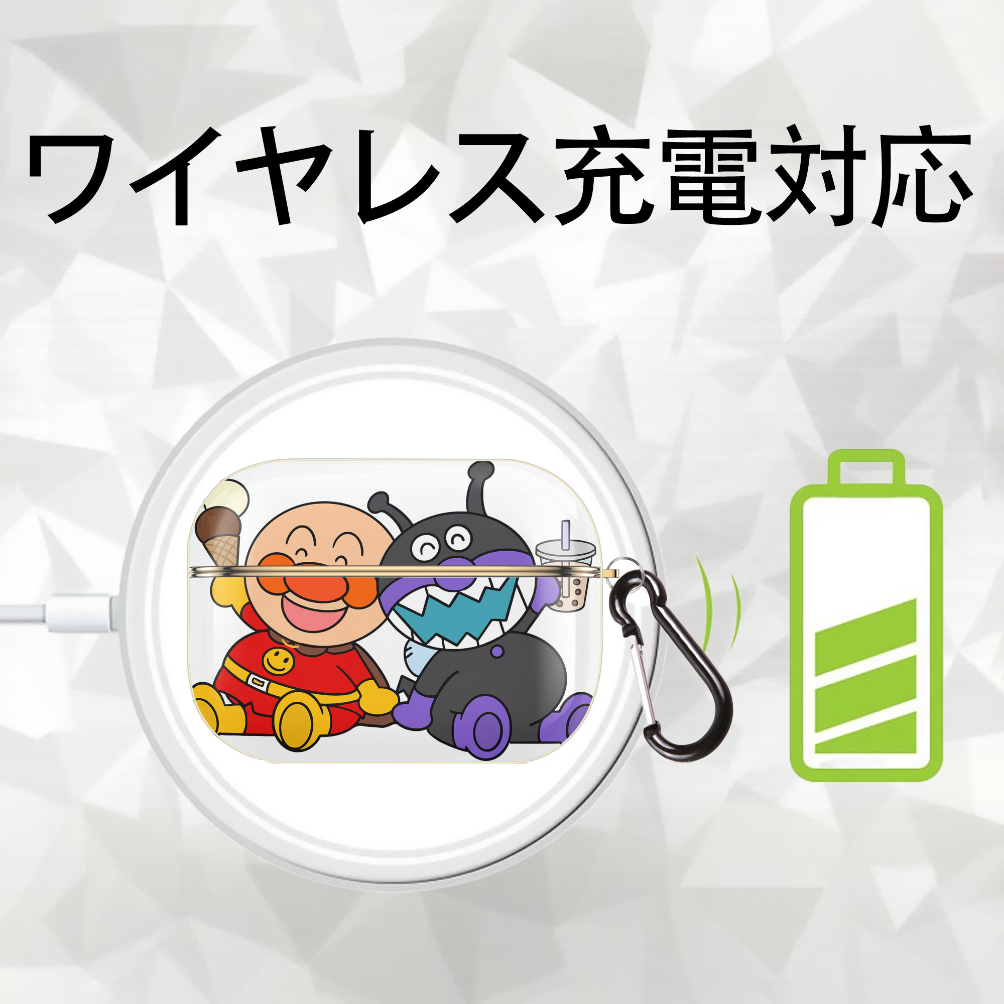 アンパンマン Anpanman 【AirPods Pro用】ハードシェル保護ケース｜耐衝撃・防指紋・カラビナ付き商品仕様