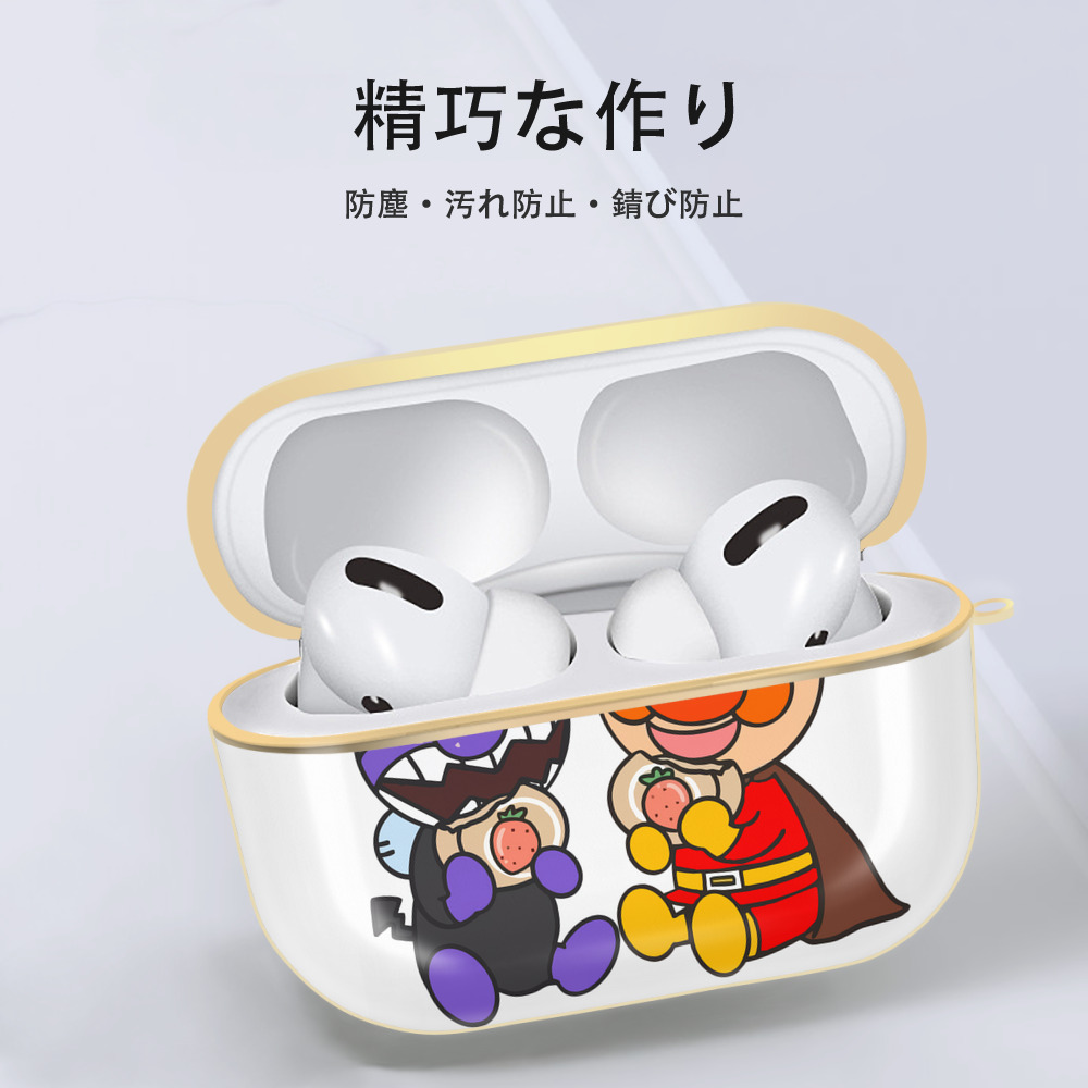 アンパンマン Anpanman 【AirPods Pro用】ハードシェル保護ケース｜耐衝撃・防指紋・カラビナ付き商品仕様