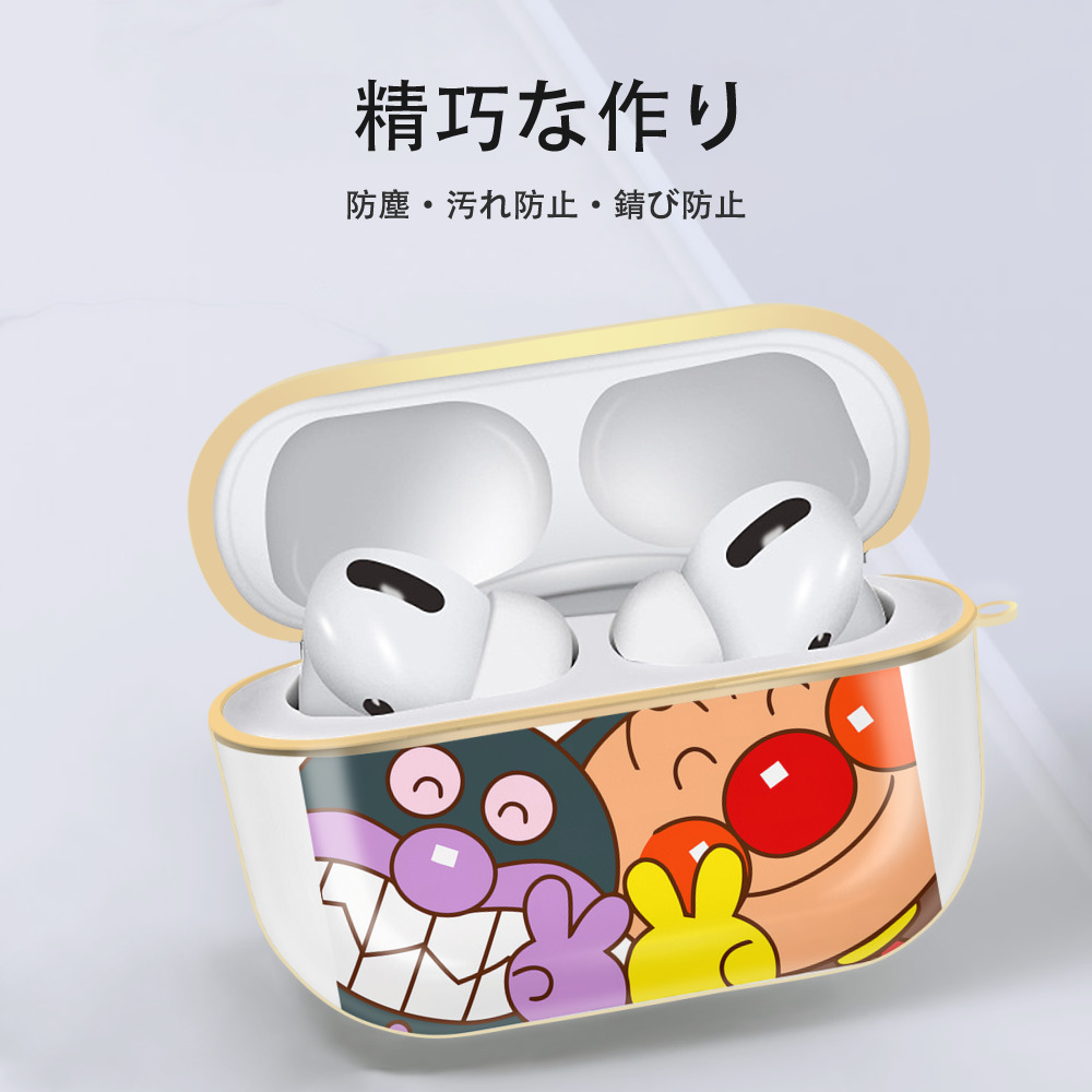 アンパンマン Anpanman 【AirPods Pro用】ハードシェル保護ケース｜耐衝撃・防指紋・カラビナ付き商品仕様