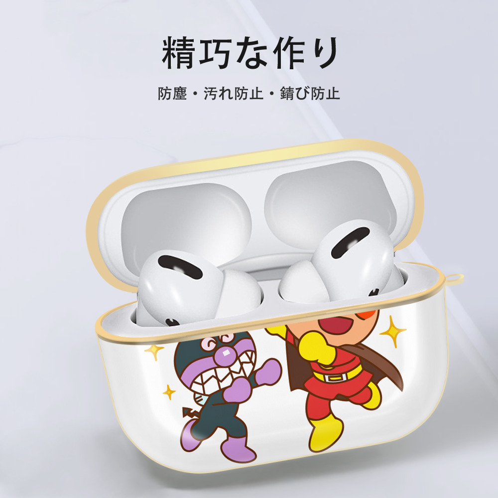 アンパンマン Anpanman 【AirPods Pro用】ハードシェル保護ケース｜耐衝撃・防指紋・カラビナ付き商品仕様