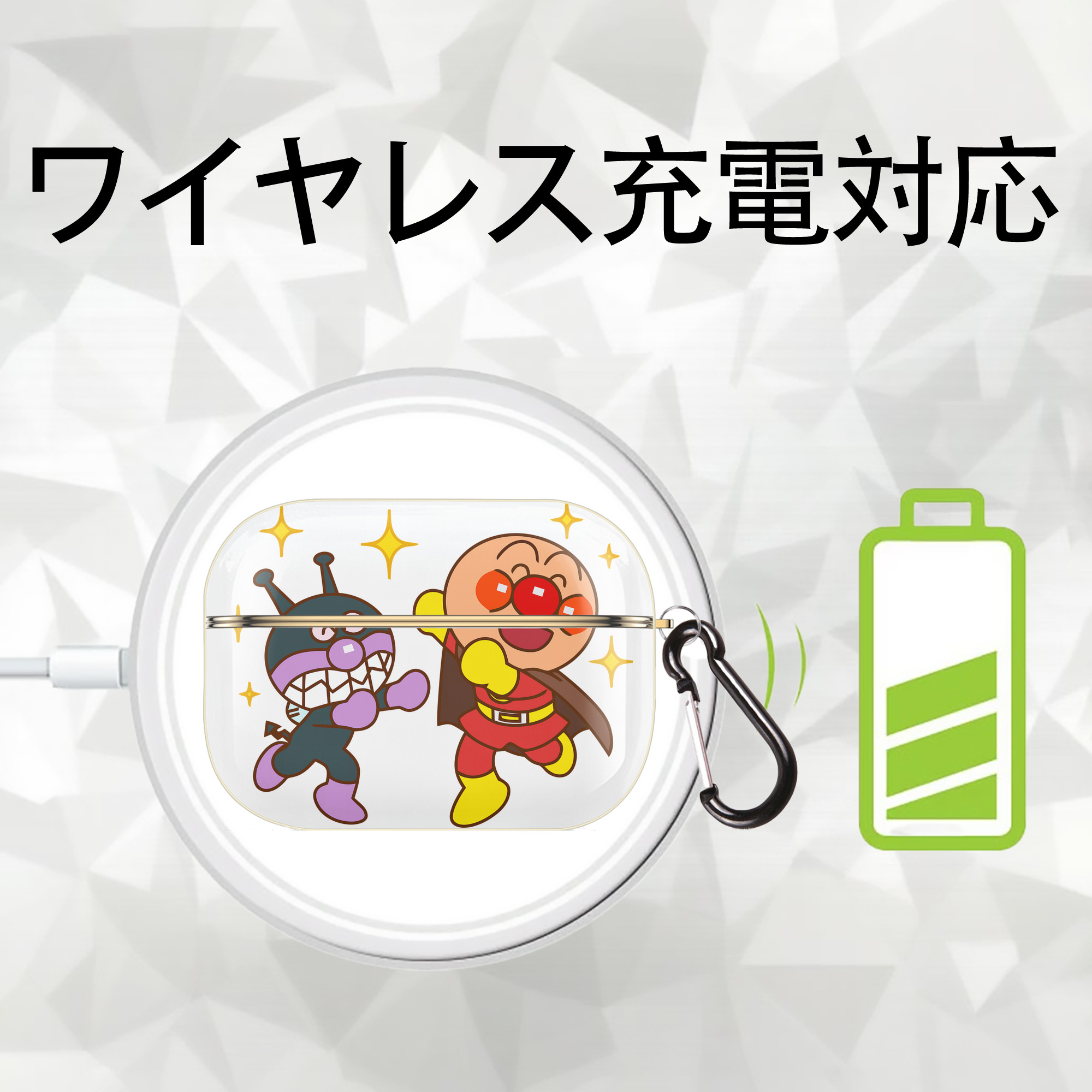 アンパンマン Anpanman 【AirPods Pro用】ハードシェル保護ケース｜耐衝撃・防指紋・カラビナ付き商品仕様