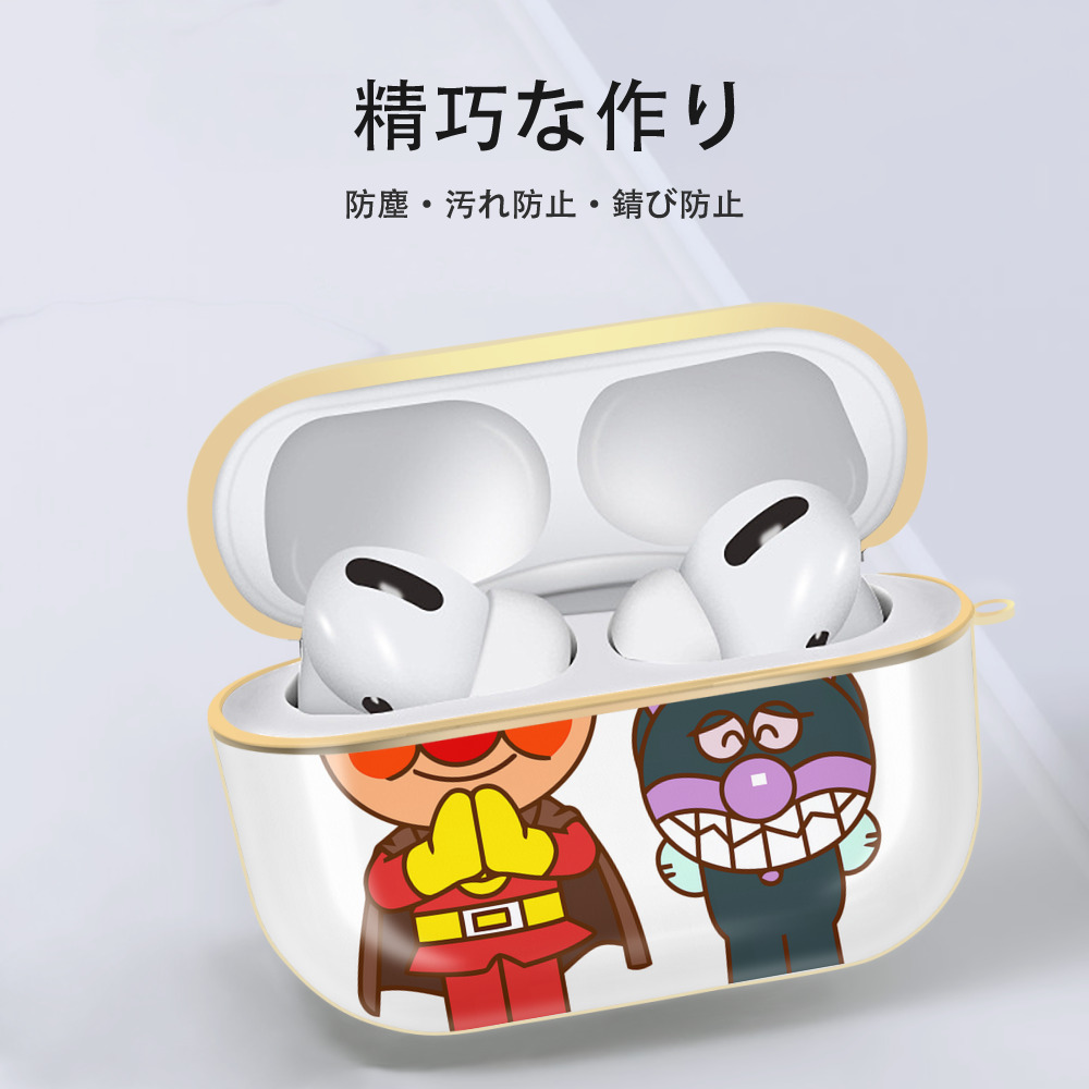 アンパンマン Anpanman 【AirPods Pro用】ハードシェル保護ケース｜耐衝撃・防指紋・カラビナ付き商品仕様