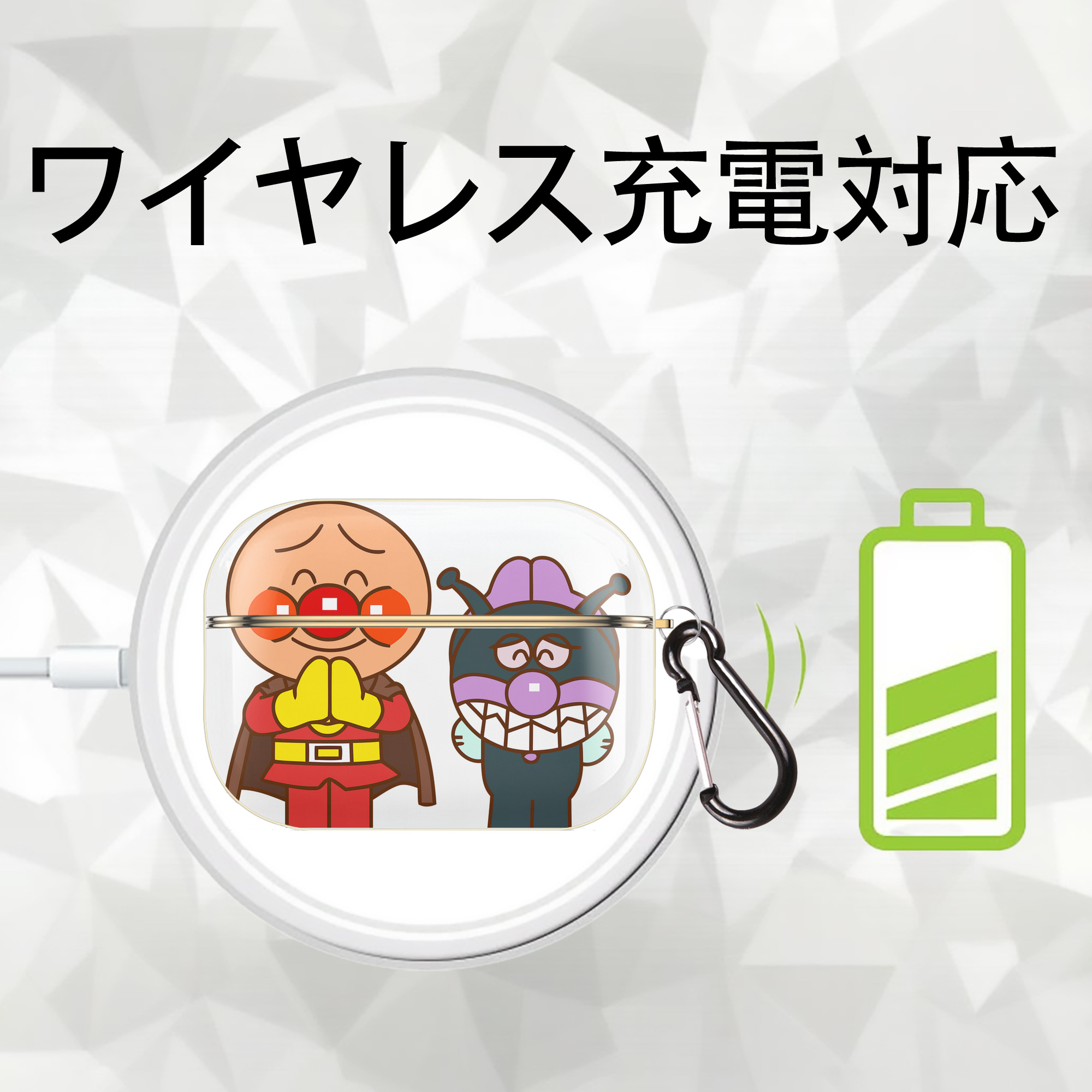 アンパンマン Anpanman 【AirPods Pro用】ハードシェル保護ケース｜耐衝撃・防指紋・カラビナ付き商品仕様