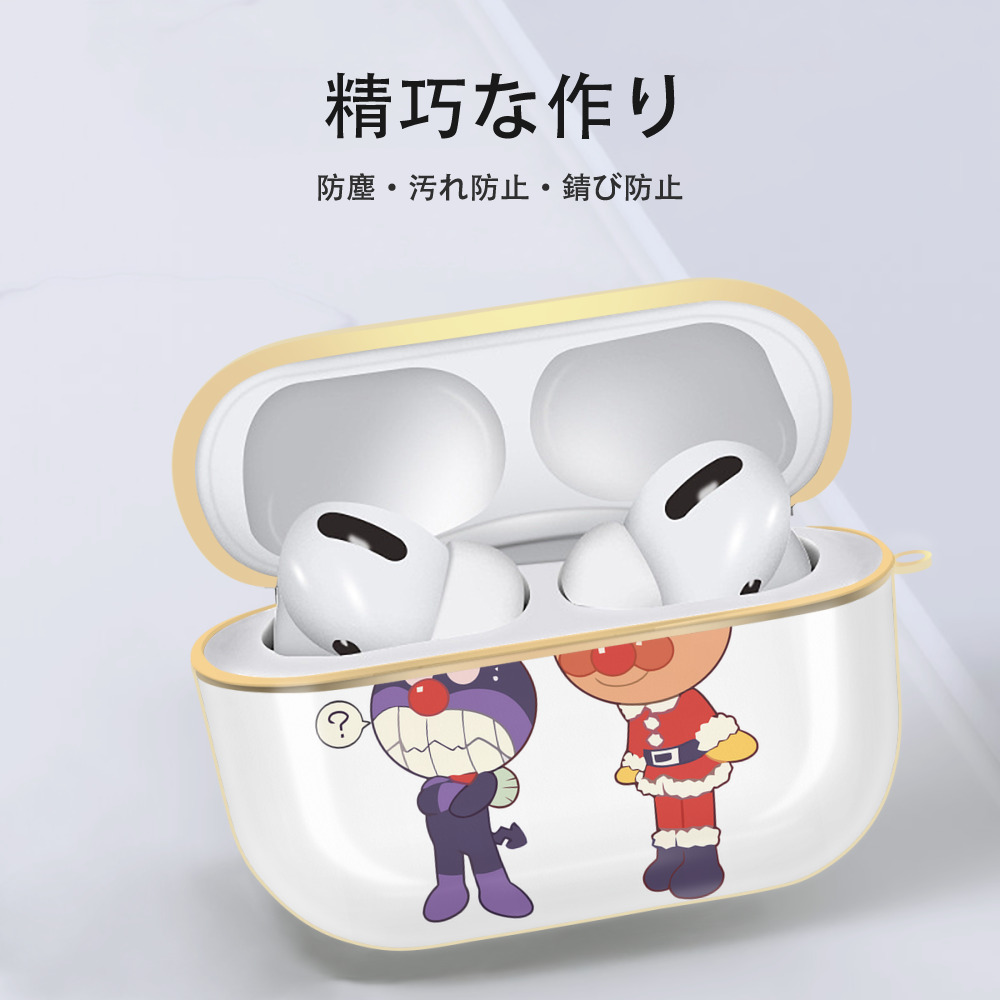アンパンマン Anpanman 【AirPods Pro用】ハードシェル保護ケース｜耐衝撃・防指紋・カラビナ付き商品仕様