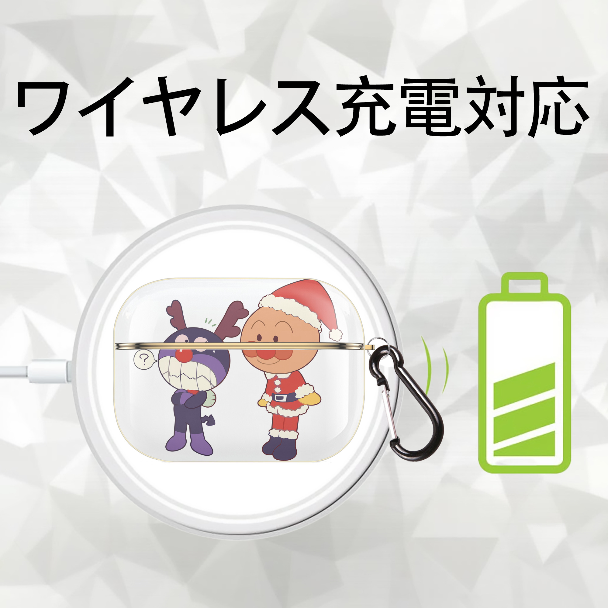 アンパンマン Anpanman 【AirPods Pro用】ハードシェル保護ケース｜耐衝撃・防指紋・カラビナ付き商品仕様