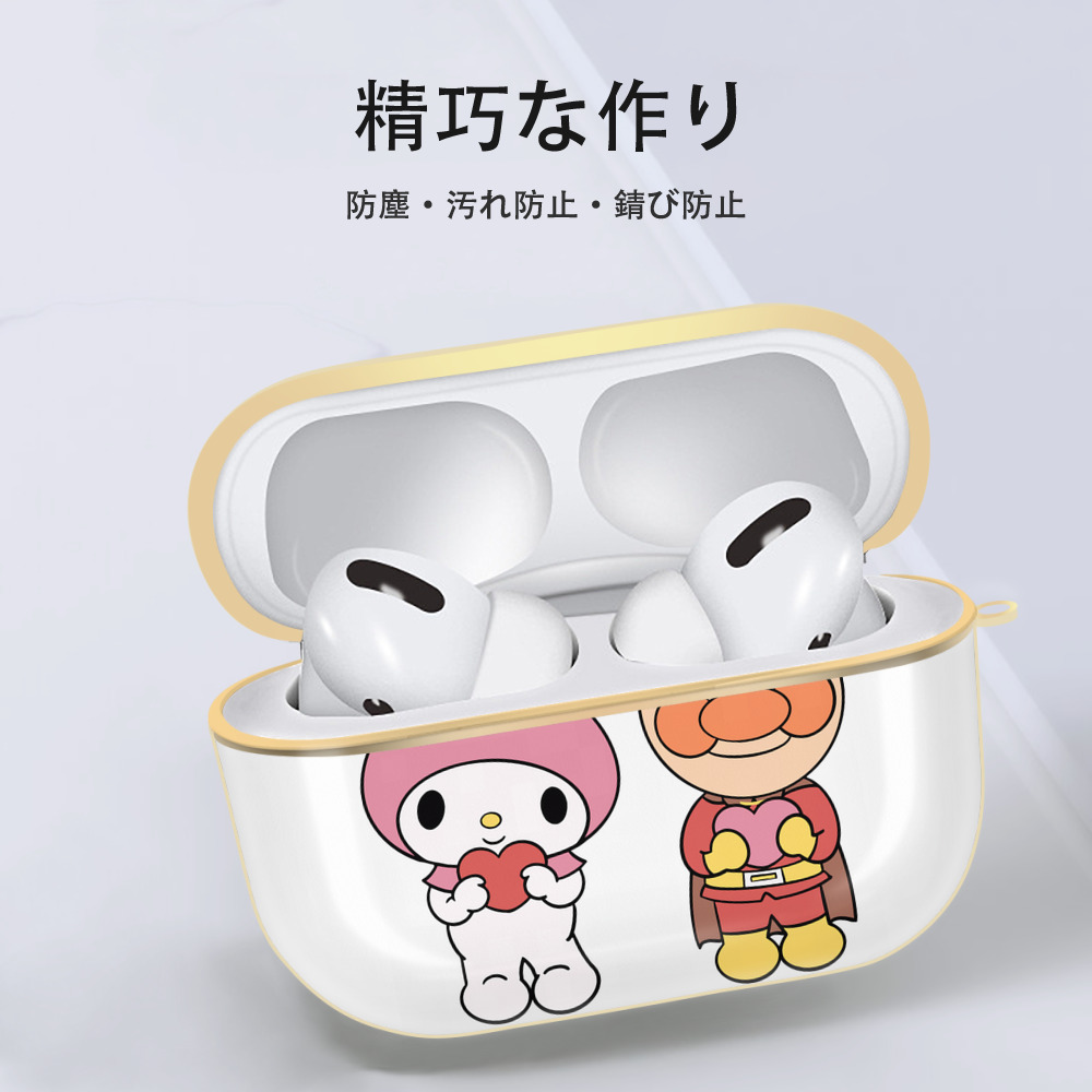 アンパンマン Anpanman 【AirPods Pro用】ハードシェル保護ケース｜耐衝撃・防指紋・カラビナ付き商品仕様