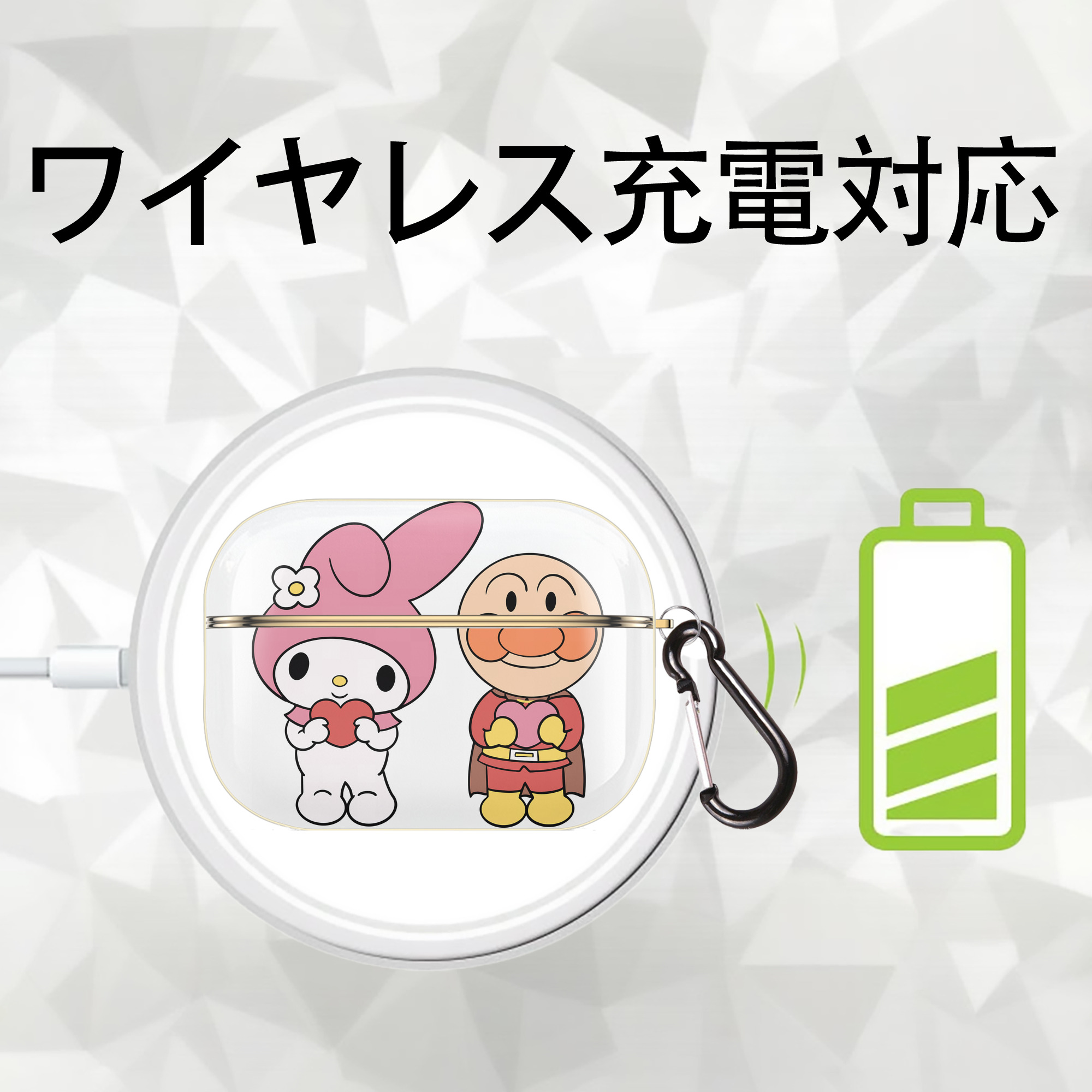 アンパンマン Anpanman 【AirPods Pro用】ハードシェル保護ケース｜耐衝撃・防指紋・カラビナ付き商品仕様
