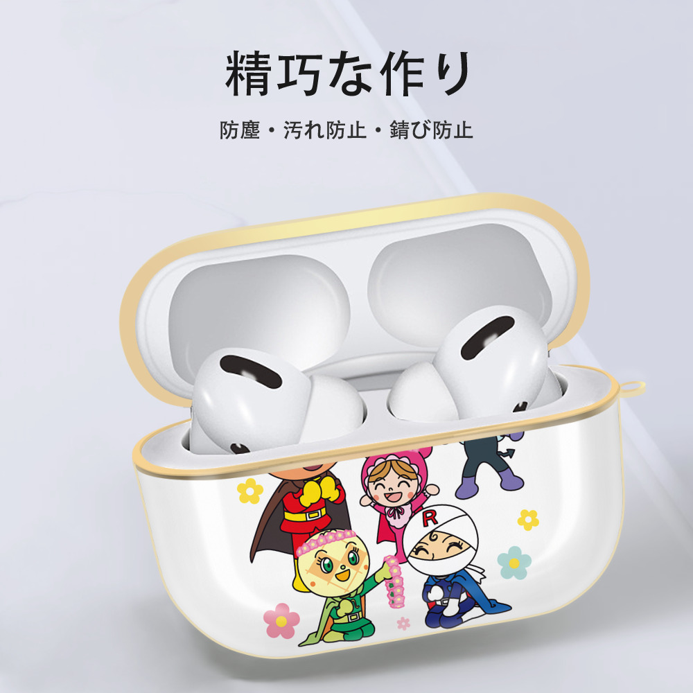 アンパンマン Anpanman 【AirPods Pro用】ハードシェル保護ケース｜耐衝撃・防指紋・カラビナ付き商品仕様