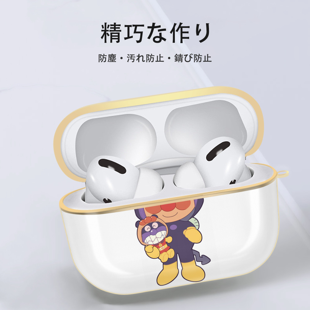アンパンマン Anpanman 【AirPods Pro用】ハードシェル保護ケース｜耐衝撃・防指紋・カラビナ付き商品仕様