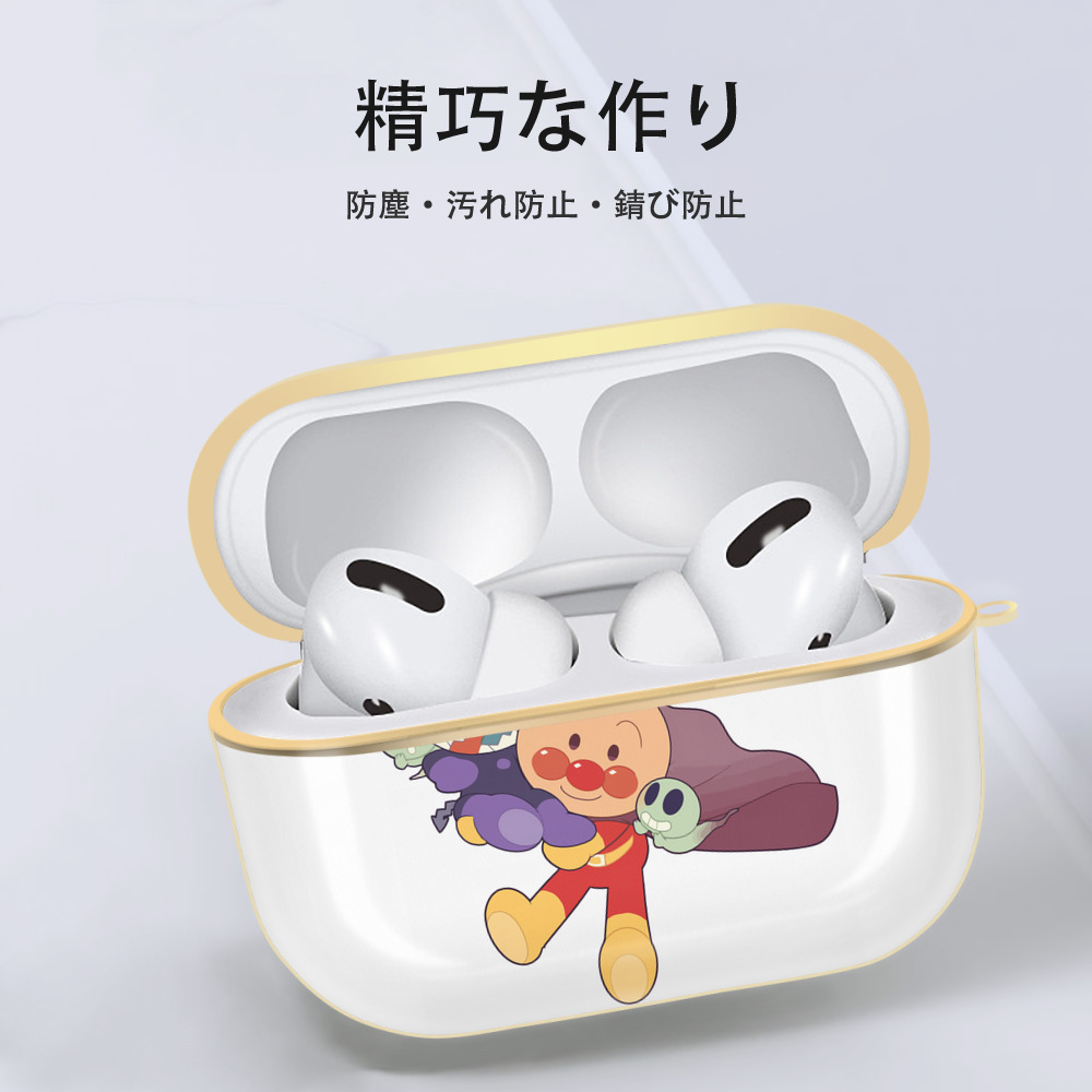 アンパンマン Anpanman 【AirPods Pro用】ハードシェル保護ケース｜耐衝撃・防指紋・カラビナ付き商品仕様