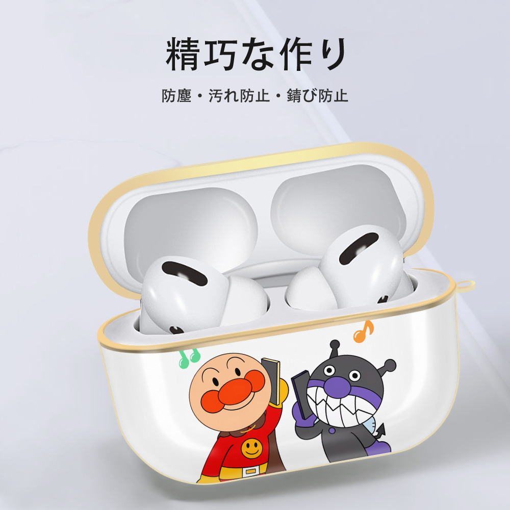 アンパンマン Anpanman 【AirPods Pro用】ハードシェル保護ケース｜耐衝撃・防指紋・カラビナ付き商品仕様