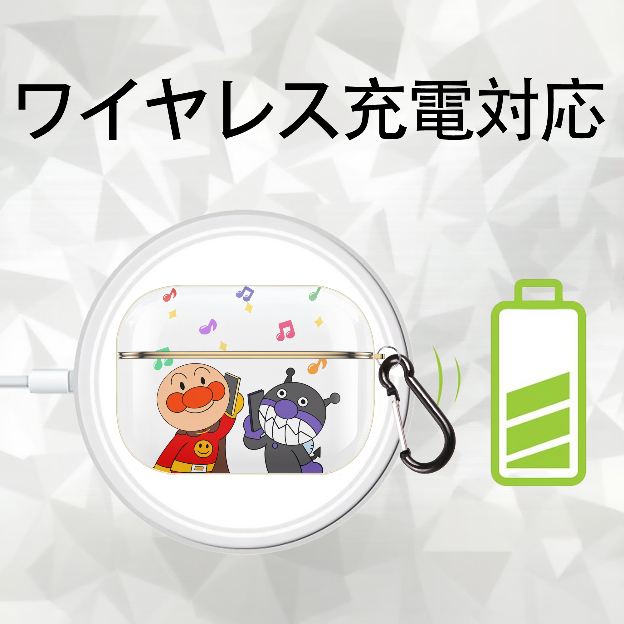 アンパンマン Anpanman 【AirPods Pro用】ハードシェル保護ケース｜耐衝撃・防指紋・カラビナ付き商品仕様