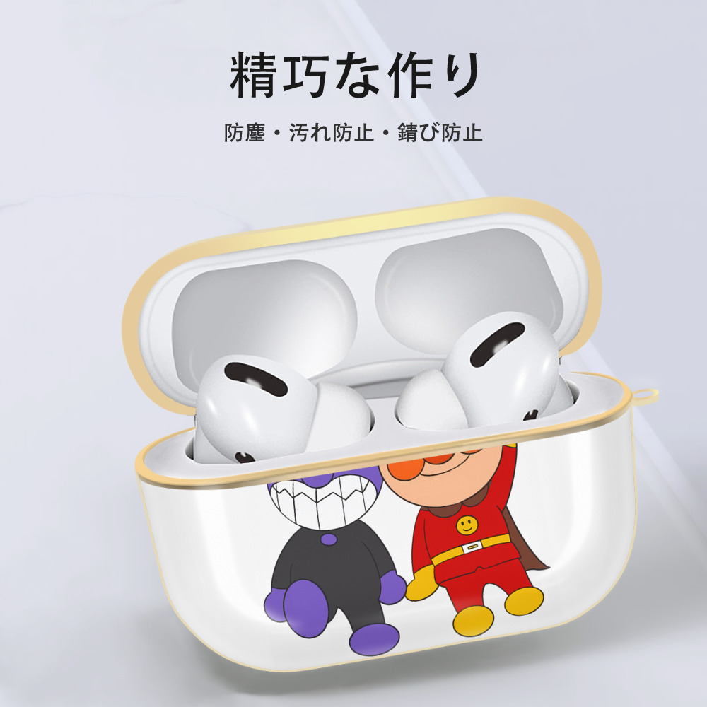 アンパンマン Anpanman 【AirPods Pro用】ハードシェル保護ケース｜耐衝撃・防指紋・カラビナ付き商品仕様