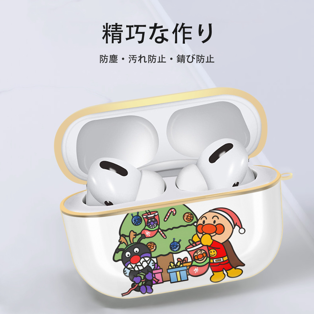 アンパンマン Anpanman 【AirPods Pro用】ハードシェル保護ケース｜耐衝撃・防指紋・カラビナ付き商品仕様