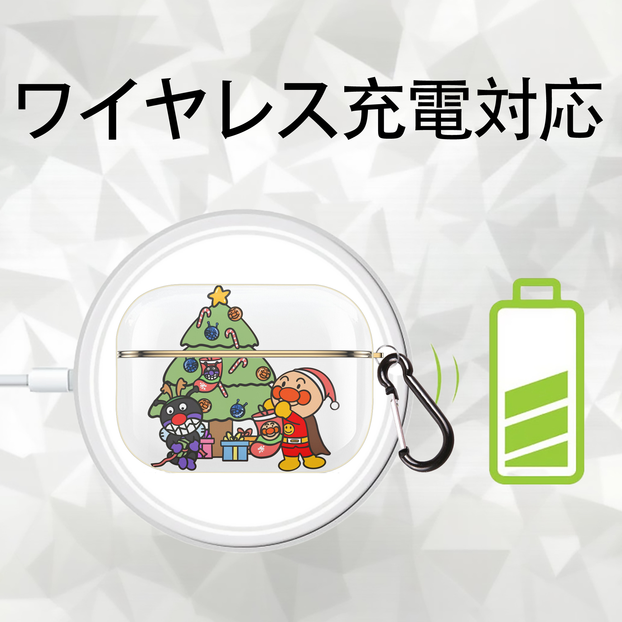 アンパンマン Anpanman 【AirPods Pro用】ハードシェル保護ケース｜耐衝撃・防指紋・カラビナ付き商品仕様