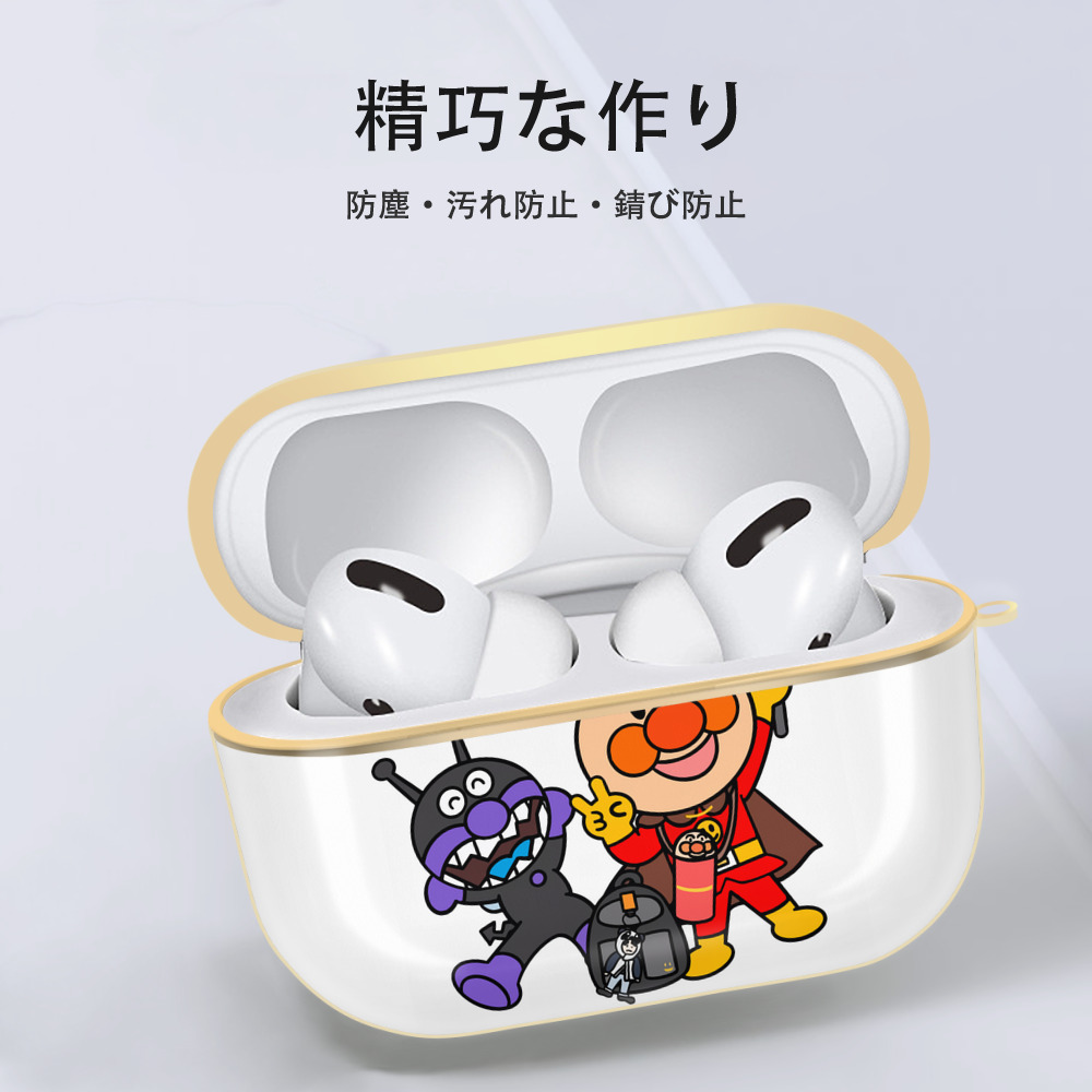 アンパンマン Anpanman 【AirPods Pro用】ハードシェル保護ケース｜耐衝撃・防指紋・カラビナ付き商品仕様