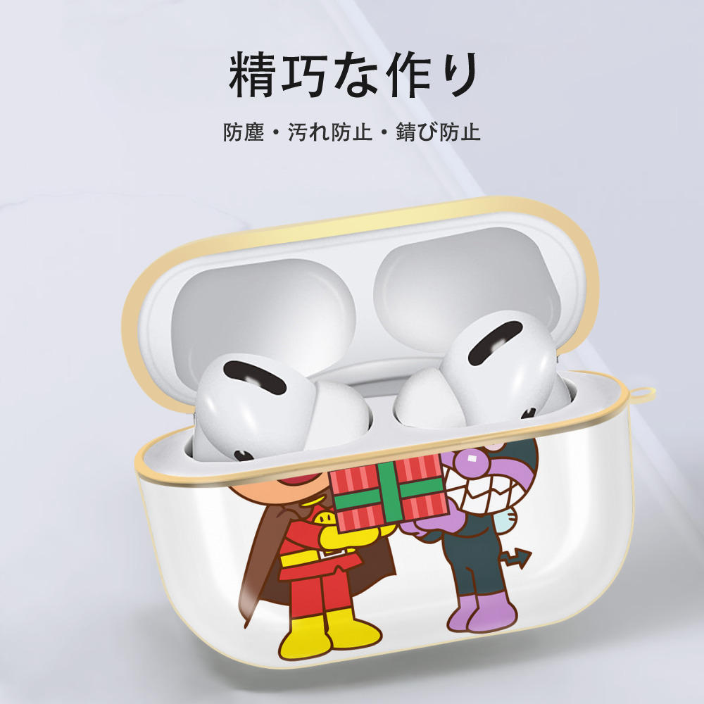 アンパンマン Anpanman 【AirPods Pro用】ハードシェル保護ケース｜耐衝撃・防指紋・カラビナ付き商品仕様