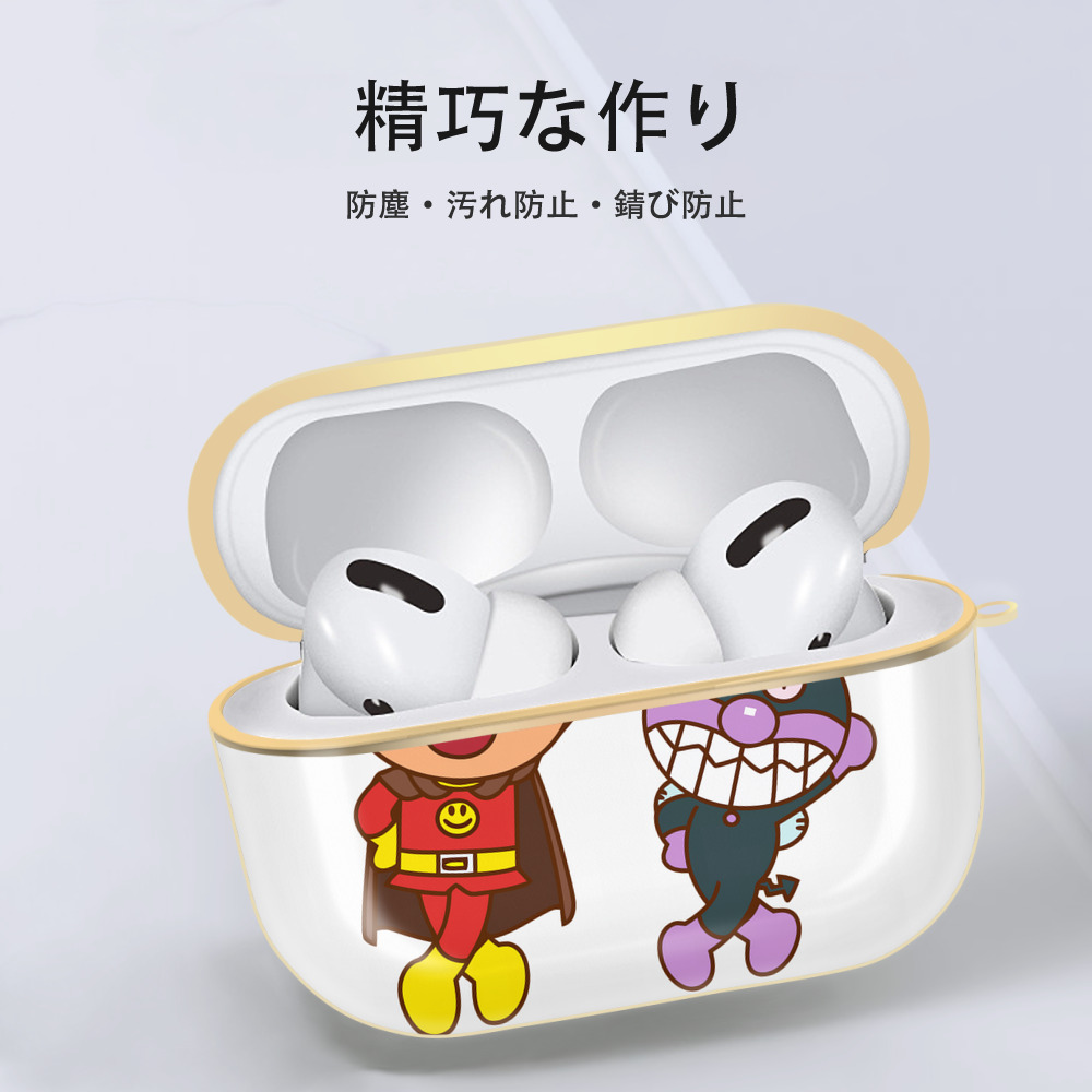 アンパンマン Anpanman 【AirPods Pro用】ハードシェル保護ケース｜耐衝撃・防指紋・カラビナ付き商品仕様