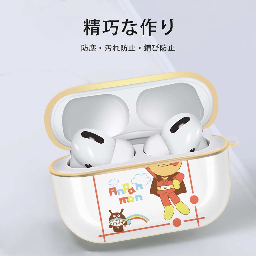 アンパンマン Anpanman 【AirPods Pro用】ハードシェル保護ケース｜耐衝撃・防指紋・カラビナ付き商品仕様