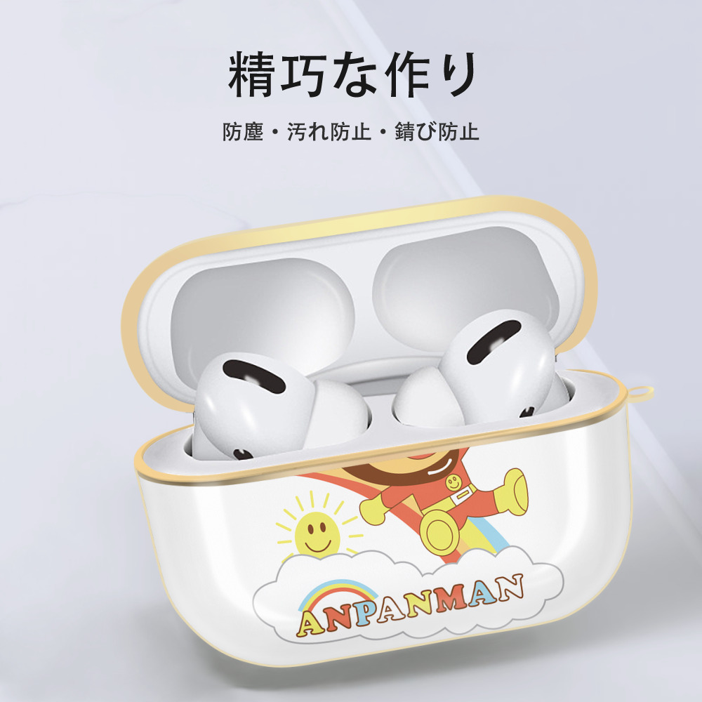 アンパンマン Anpanman 【AirPods Pro用】ハードシェル保護ケース｜耐衝撃・防指紋・カラビナ付き商品仕様