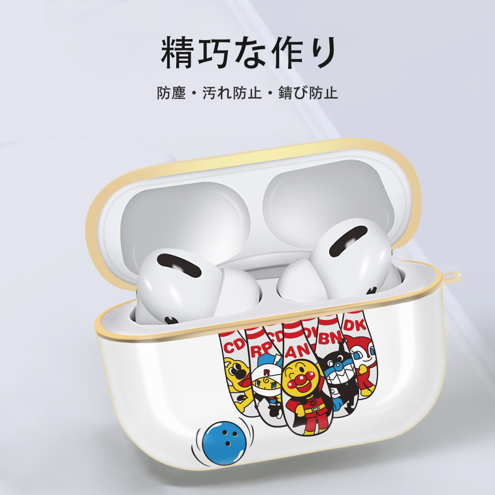 アンパンマン Anpanman 【AirPods Pro用】ハードシェル保護ケース｜耐衝撃・防指紋・カラビナ付き商品仕様