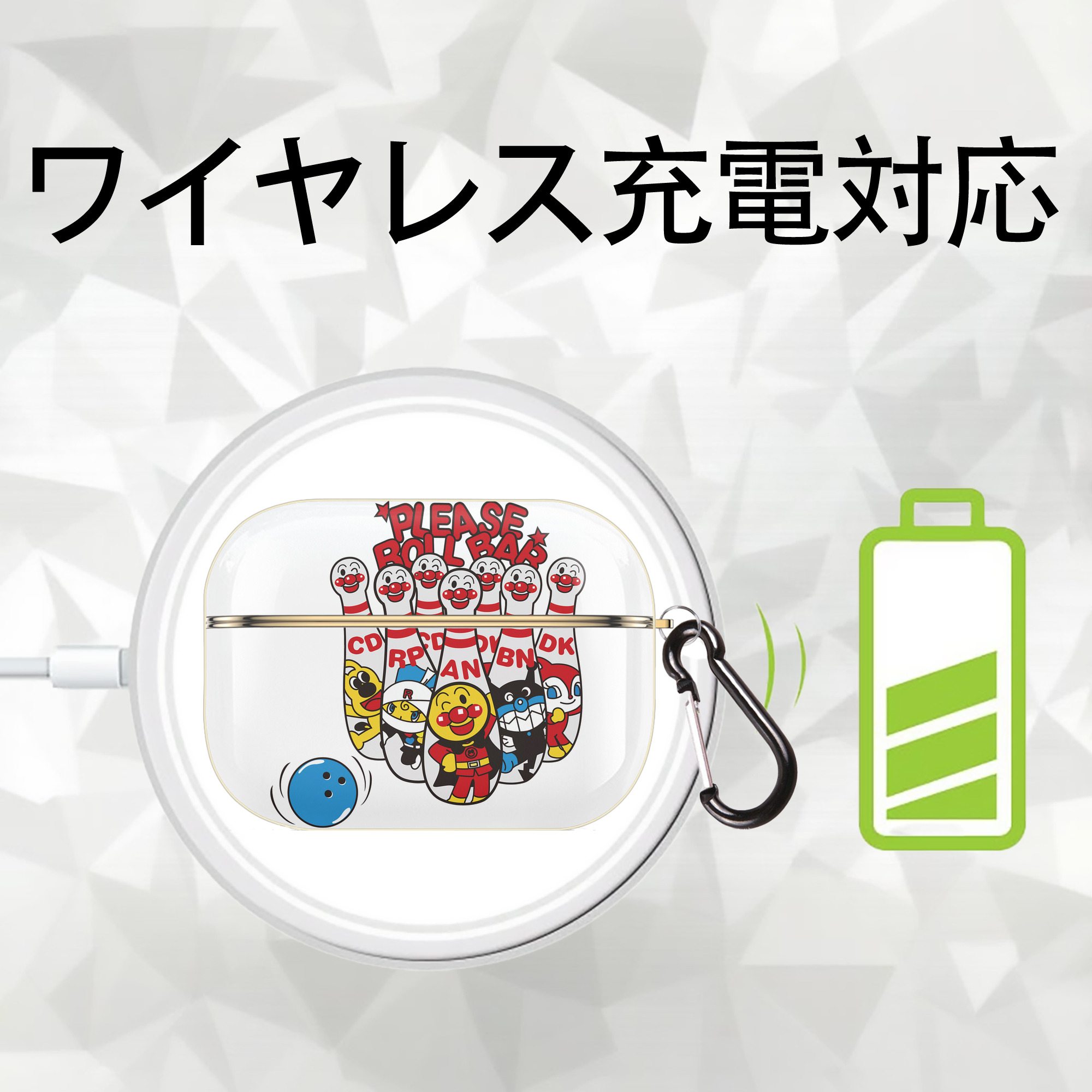 アンパンマン Anpanman 【AirPods Pro用】ハードシェル保護ケース｜耐衝撃・防指紋・カラビナ付き商品仕様