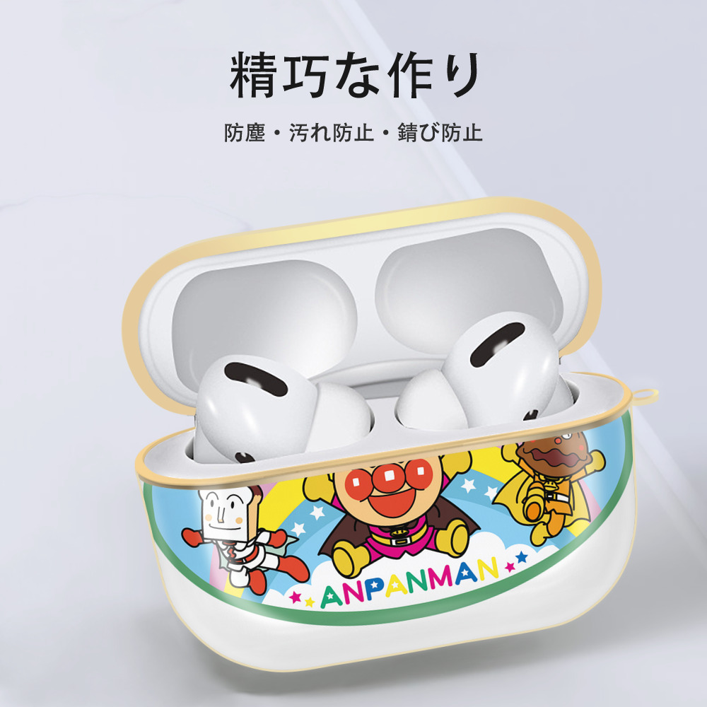 アンパンマン Anpanman 【AirPods Pro用】ハードシェル保護ケース｜耐衝撃・防指紋・カラビナ付き商品仕様