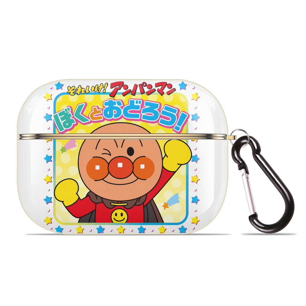 （画像用） アンパンマン Anpanman 【AirPods Pro用】ハードシェル保護ケース｜耐衝撃・防指紋・カラビナ付き商品仕様
