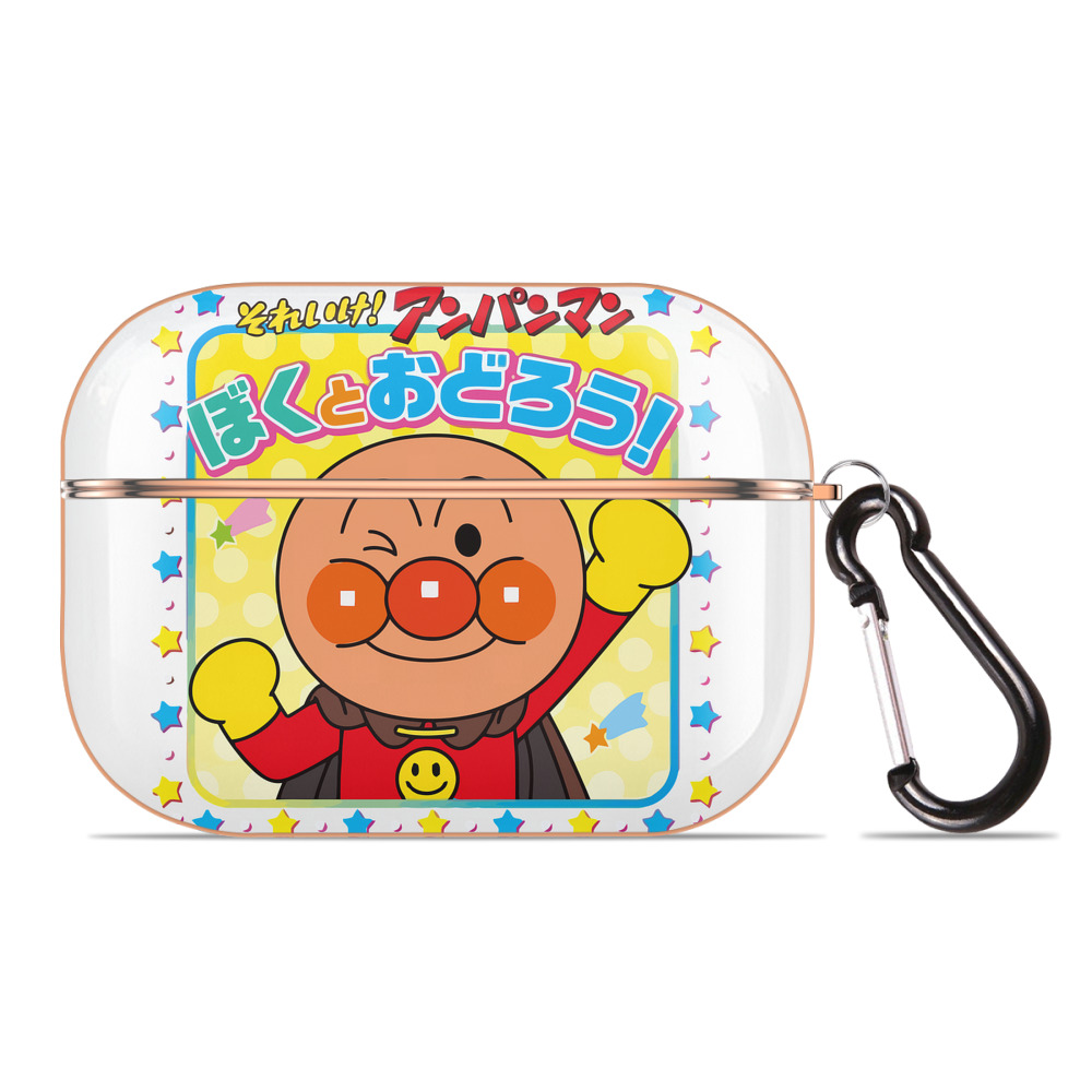 （画像用） アンパンマン Anpanman 【AirPods Pro用】ハードシェル保護ケース｜耐衝撃・防指紋・カラビナ付き商品仕様