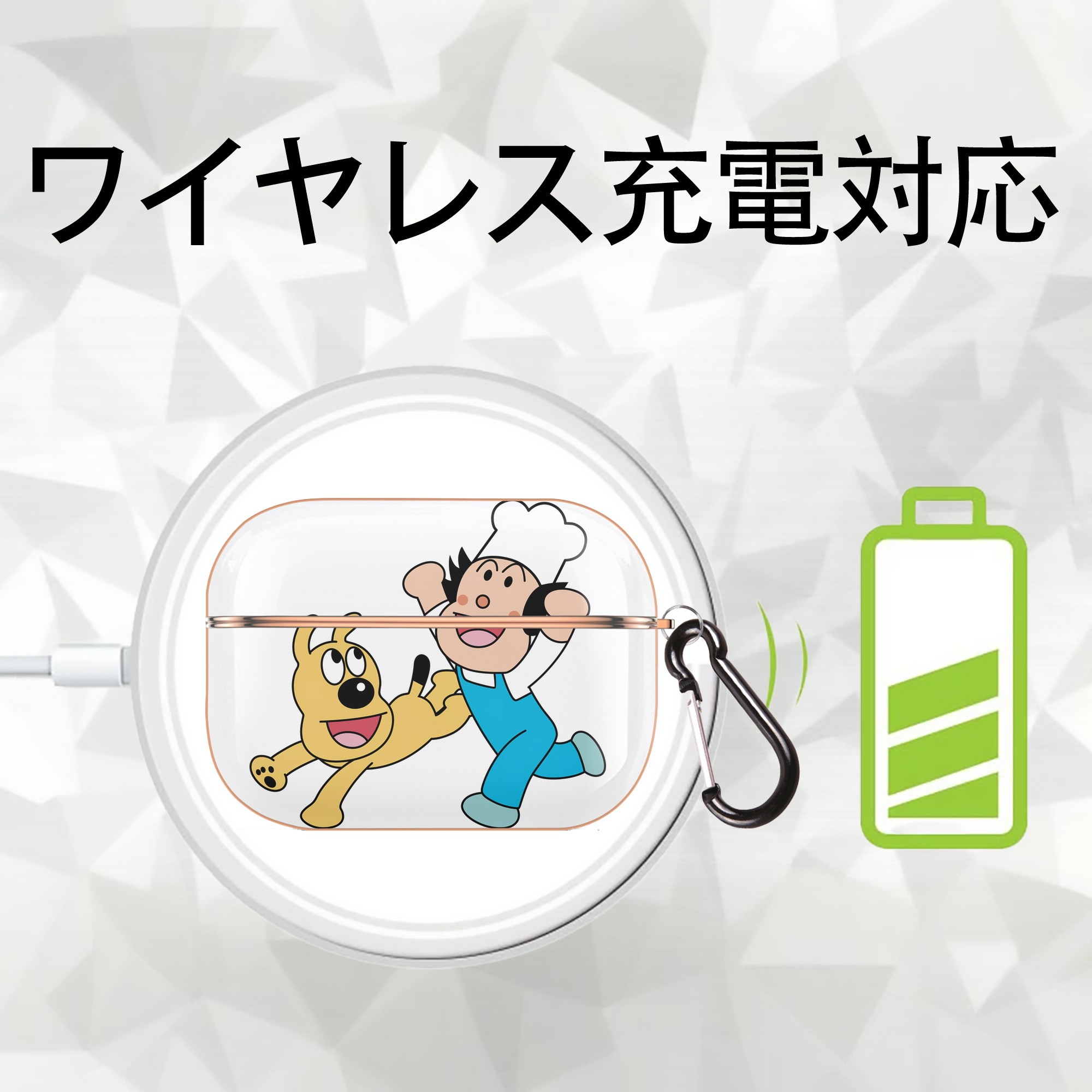 アンパンマン Anpanman 【AirPods Pro用】ハードシェル保護ケース｜耐衝撃・防指紋・カラビナ付き商品仕様