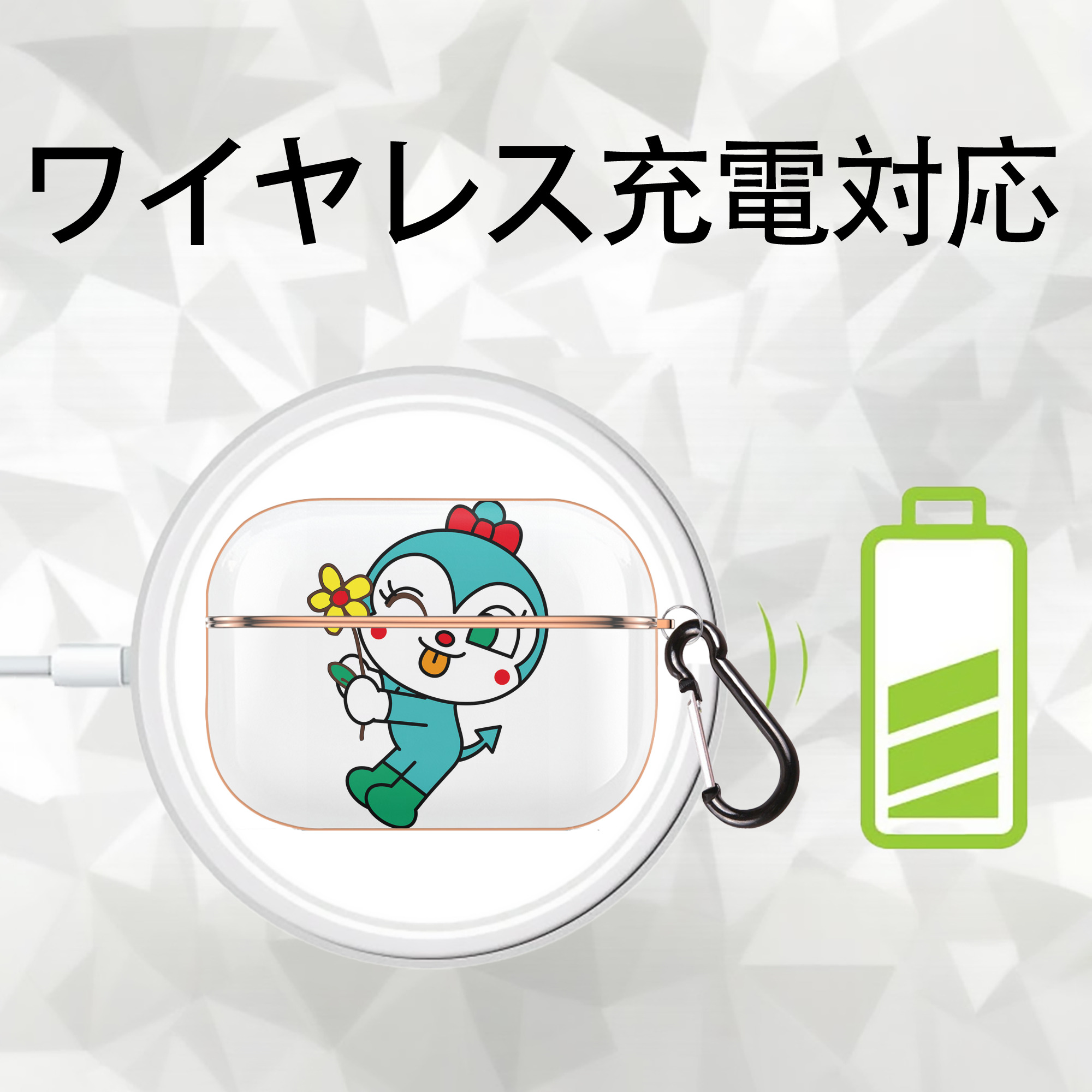 アンパンマン Anpanman 【AirPods Pro用】ハードシェル保護ケース｜耐衝撃・防指紋・カラビナ付き商品仕様