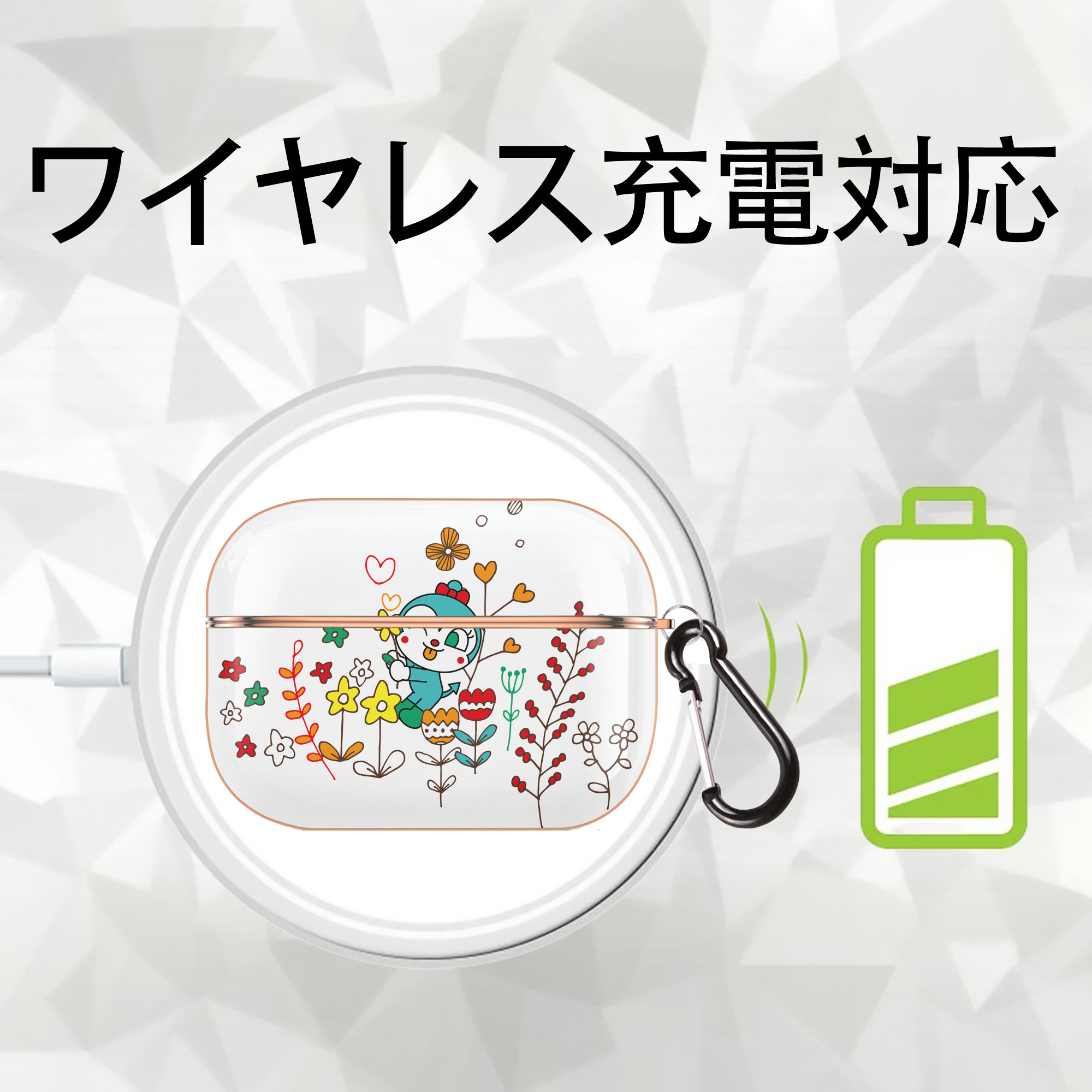 アンパンマン Anpanman 【AirPods Pro用】ハードシェル保護ケース｜耐衝撃・防指紋・カラビナ付き商品仕様