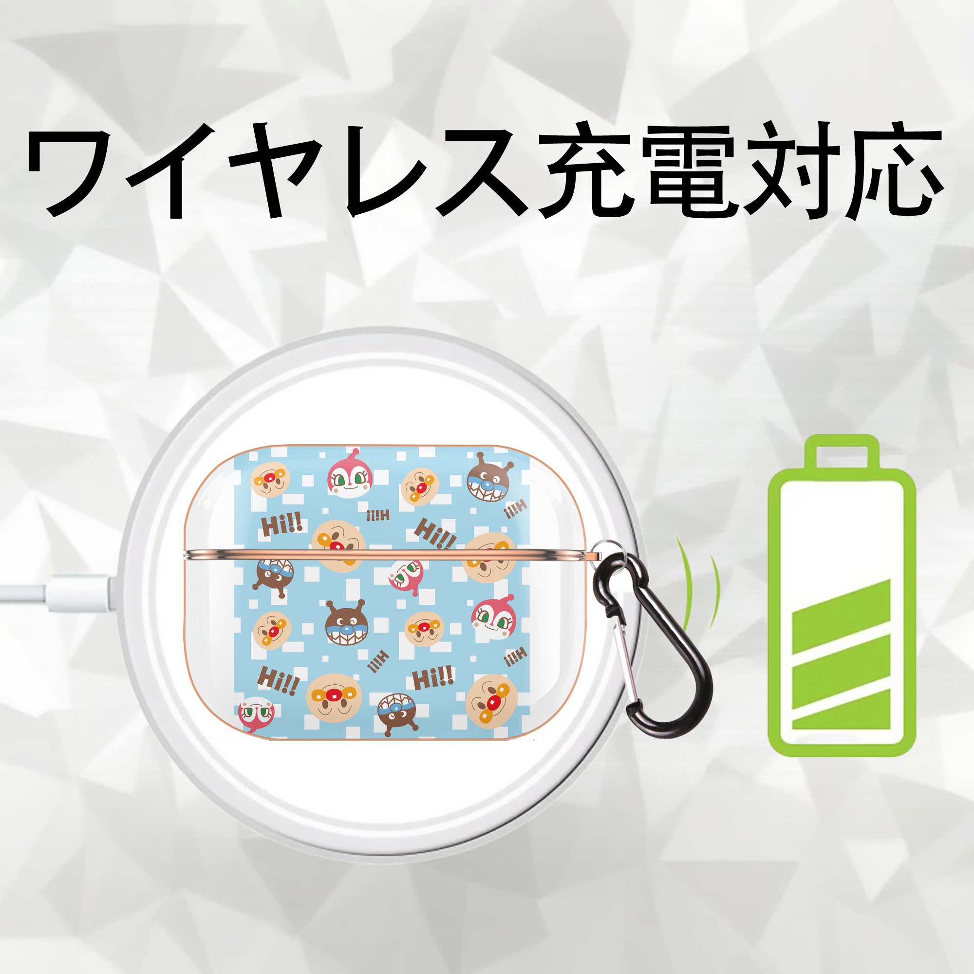 アンパンマン Anpanman 【AirPods Pro用】ハードシェル保護ケース｜耐衝撃・防指紋・カラビナ付き商品仕様