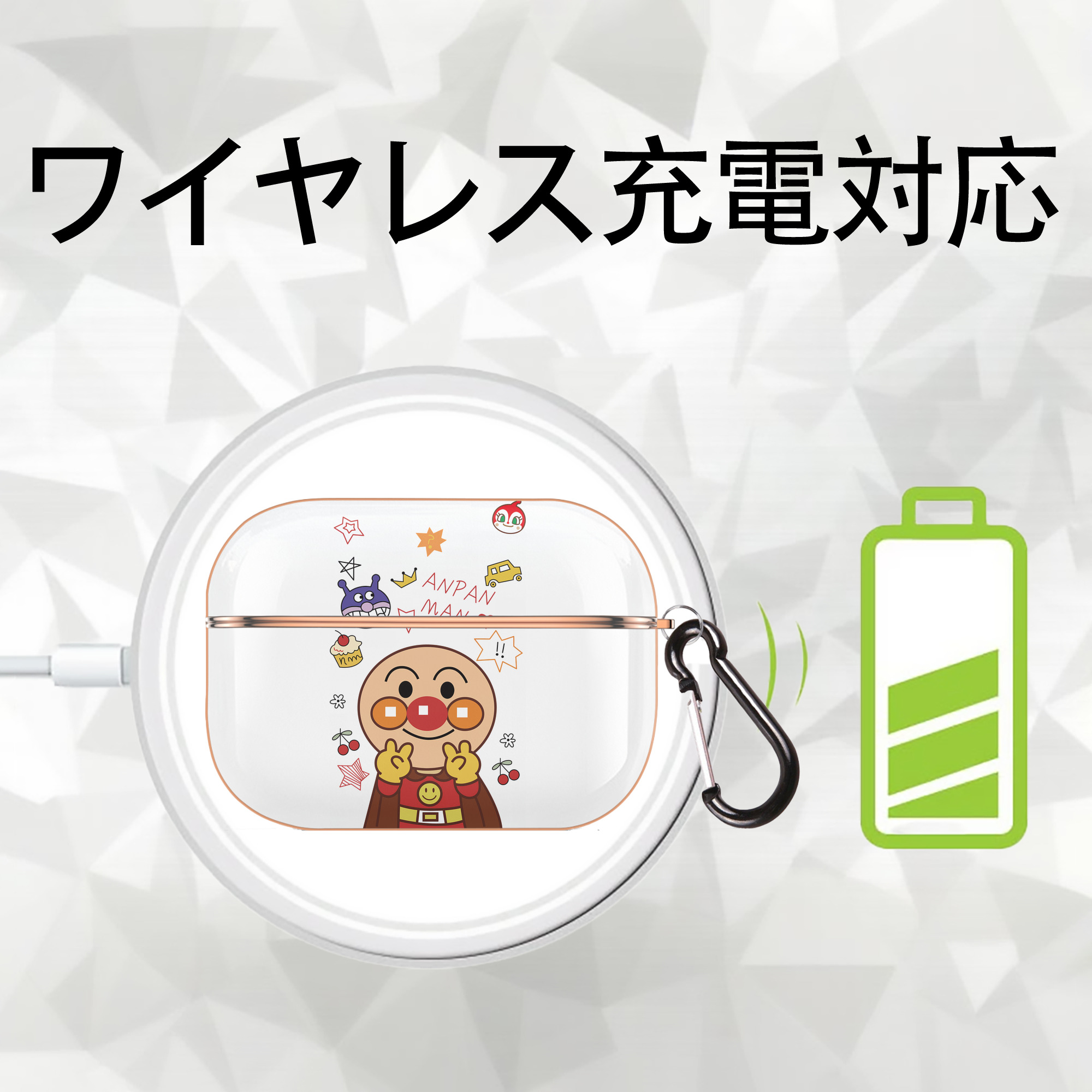 アンパンマン Anpanman 【AirPods Pro用】ハードシェル保護ケース｜耐衝撃・防指紋・カラビナ付き商品仕様