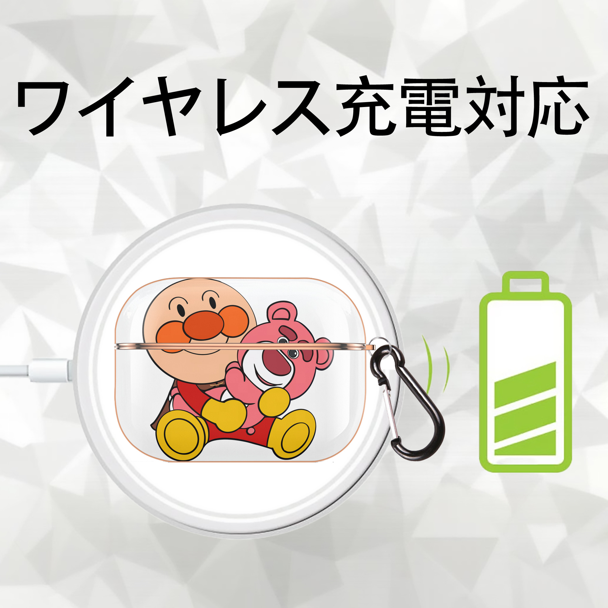 アンパンマン Anpanman 【AirPods Pro用】ハードシェル保護ケース｜耐衝撃・防指紋・カラビナ付き商品仕様