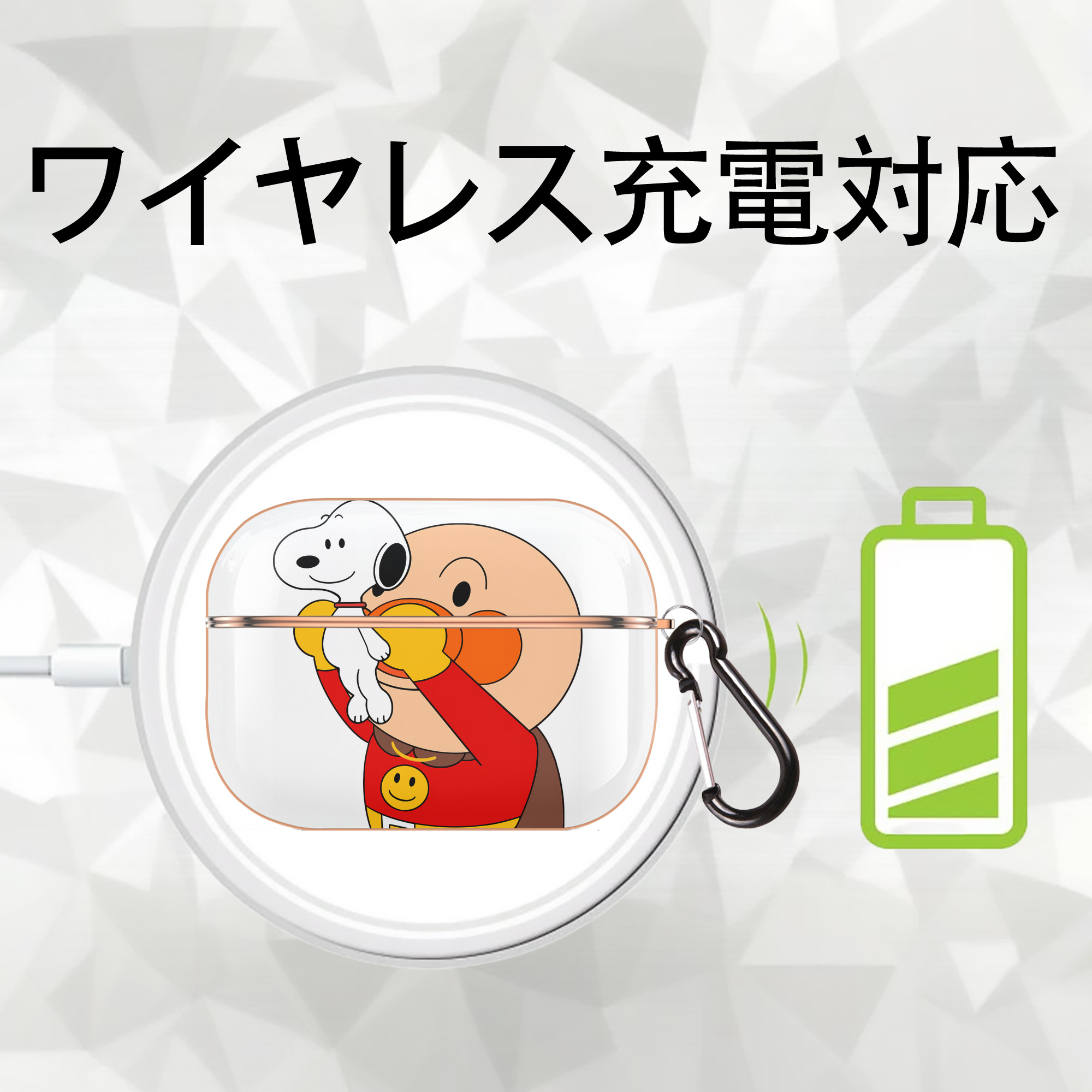アンパンマン Anpanman 【AirPods Pro用】ハードシェル保護ケース｜耐衝撃・防指紋・カラビナ付き商品仕様