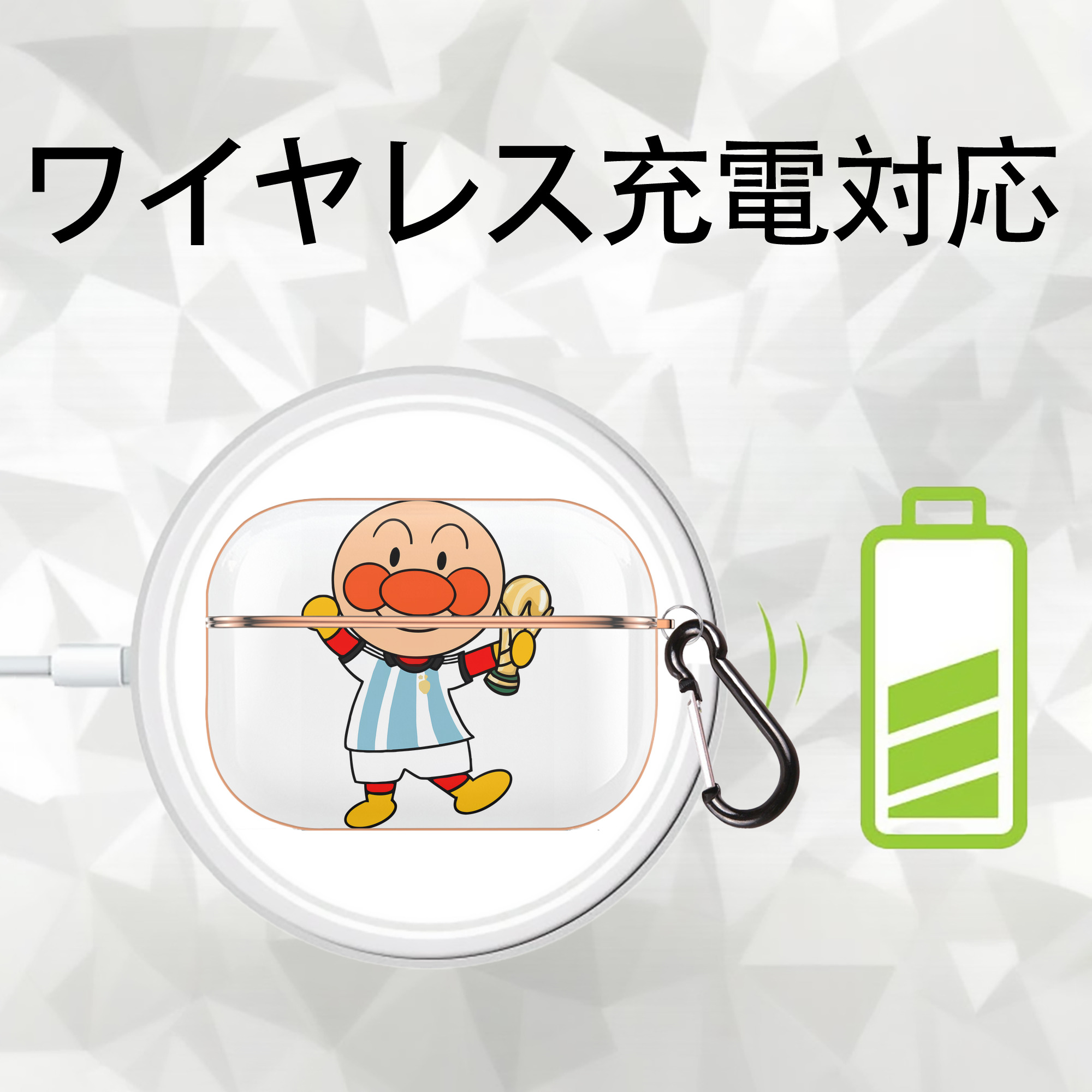 アンパンマン Anpanman 【AirPods Pro用】ハードシェル保護ケース｜耐衝撃・防指紋・カラビナ付き商品仕様
