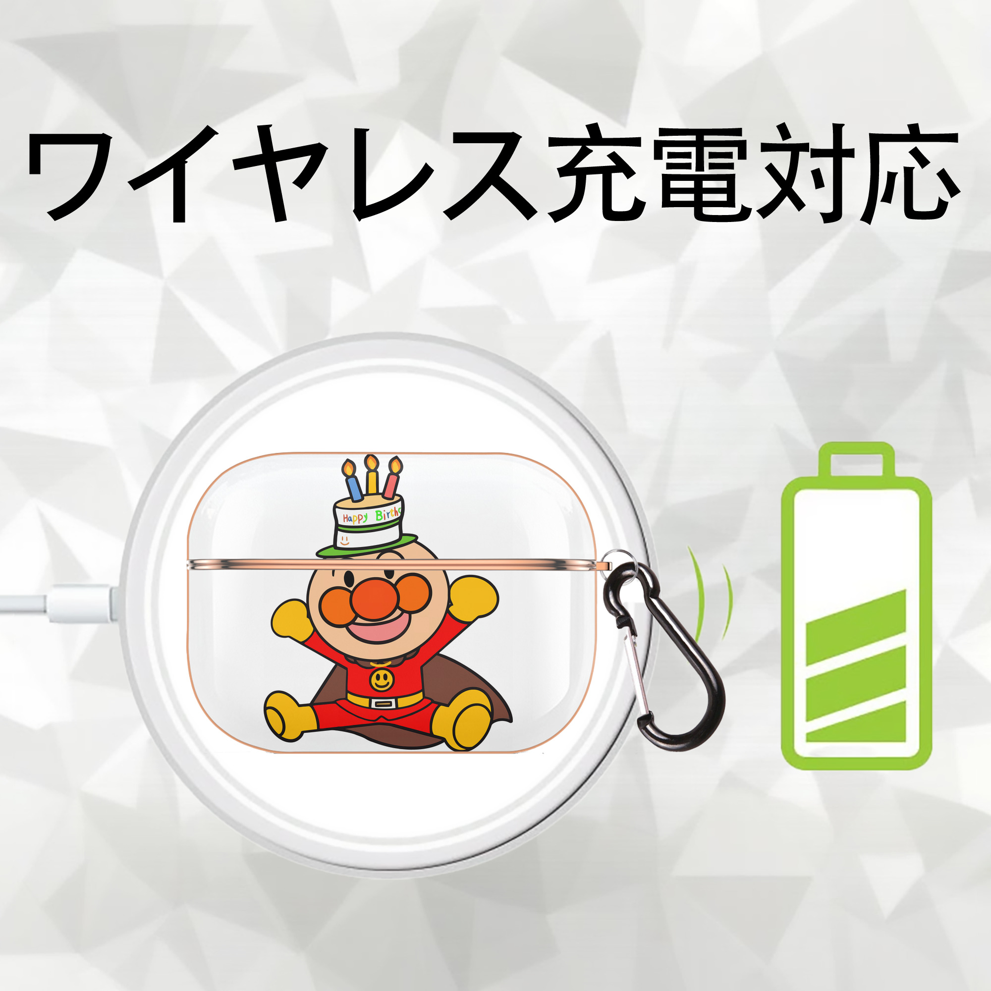 アンパンマン Anpanman 【AirPods Pro用】ハードシェル保護ケース｜耐衝撃・防指紋・カラビナ付き商品仕様