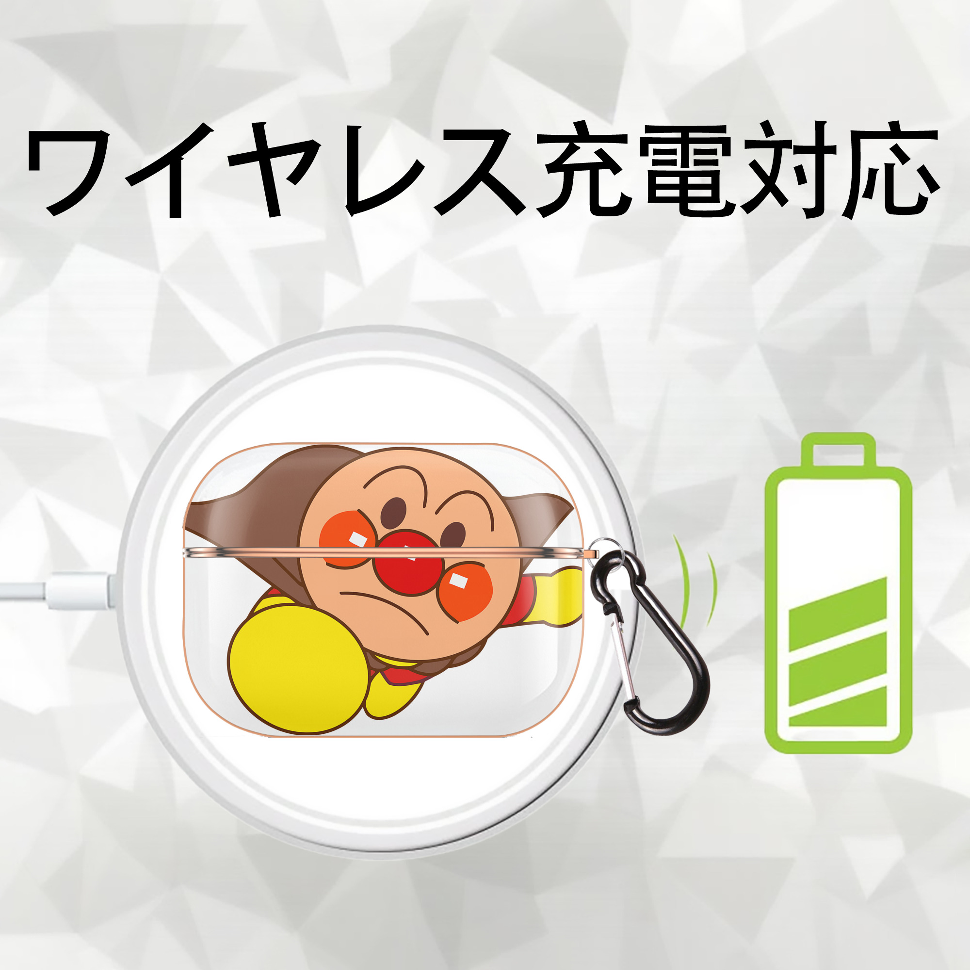 アンパンマン Anpanman 【AirPods Pro用】ハードシェル保護ケース｜耐衝撃・防指紋・カラビナ付き商品仕様