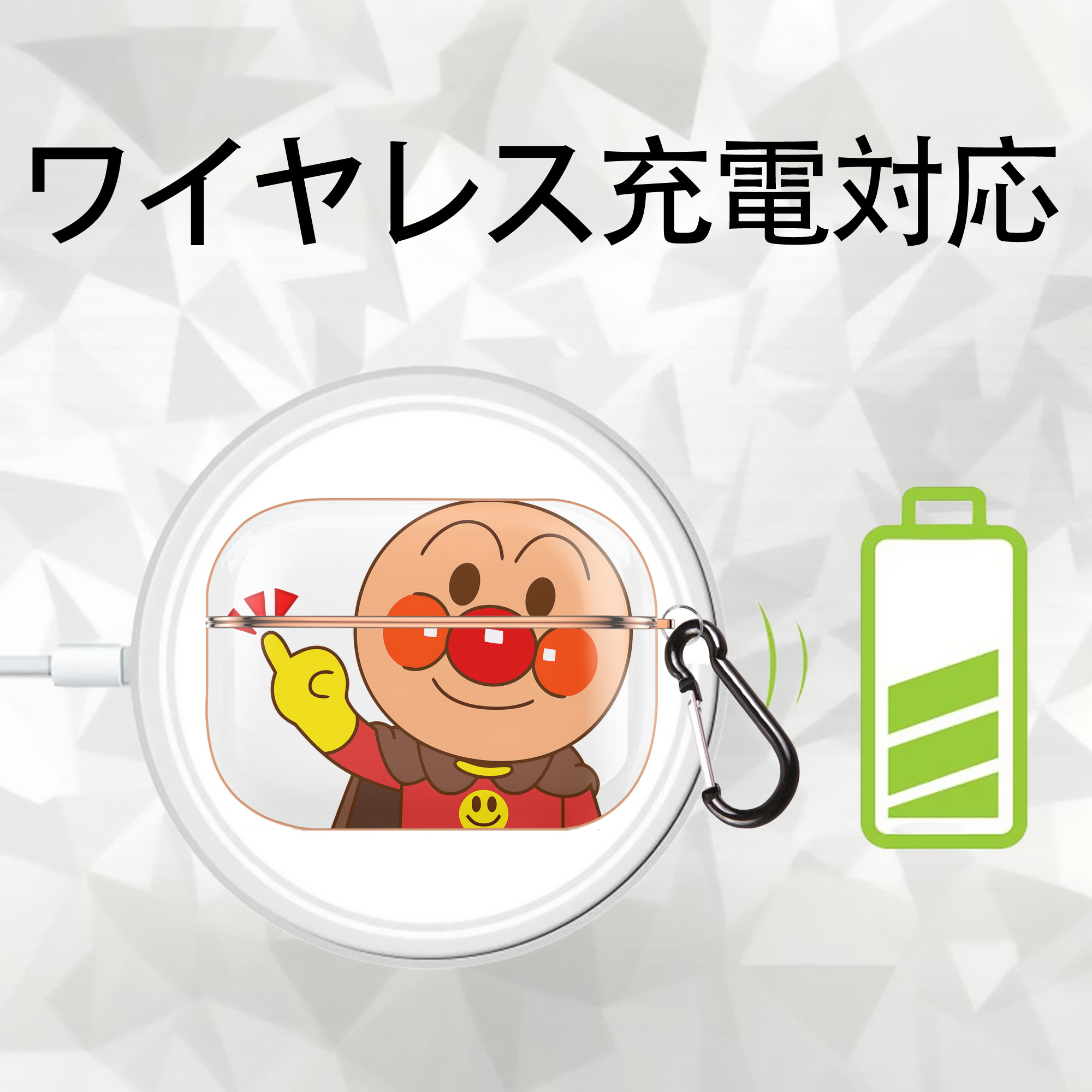 アンパンマン Anpanman 【AirPods Pro用】ハードシェル保護ケース｜耐衝撃・防指紋・カラビナ付き商品仕様