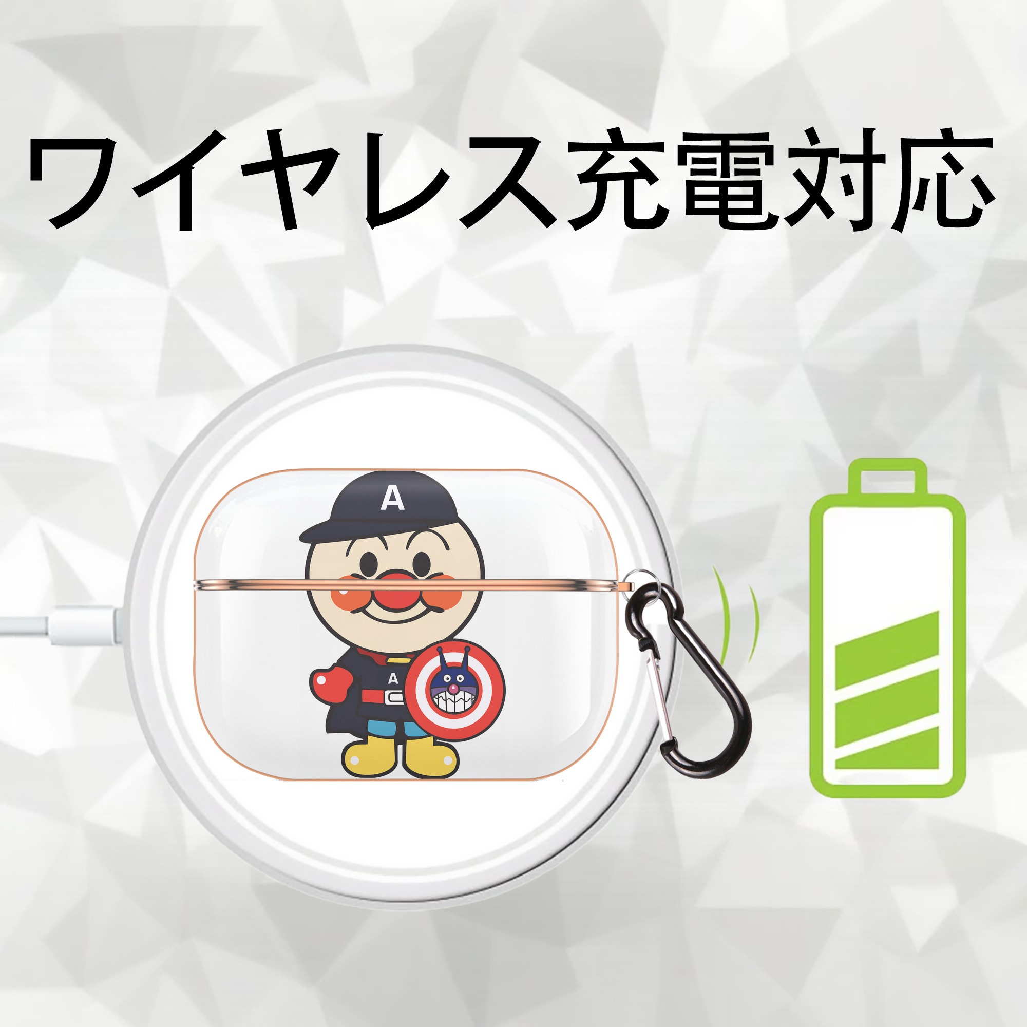 アンパンマン Anpanman 【AirPods Pro用】ハードシェル保護ケース｜耐衝撃・防指紋・カラビナ付き商品仕様