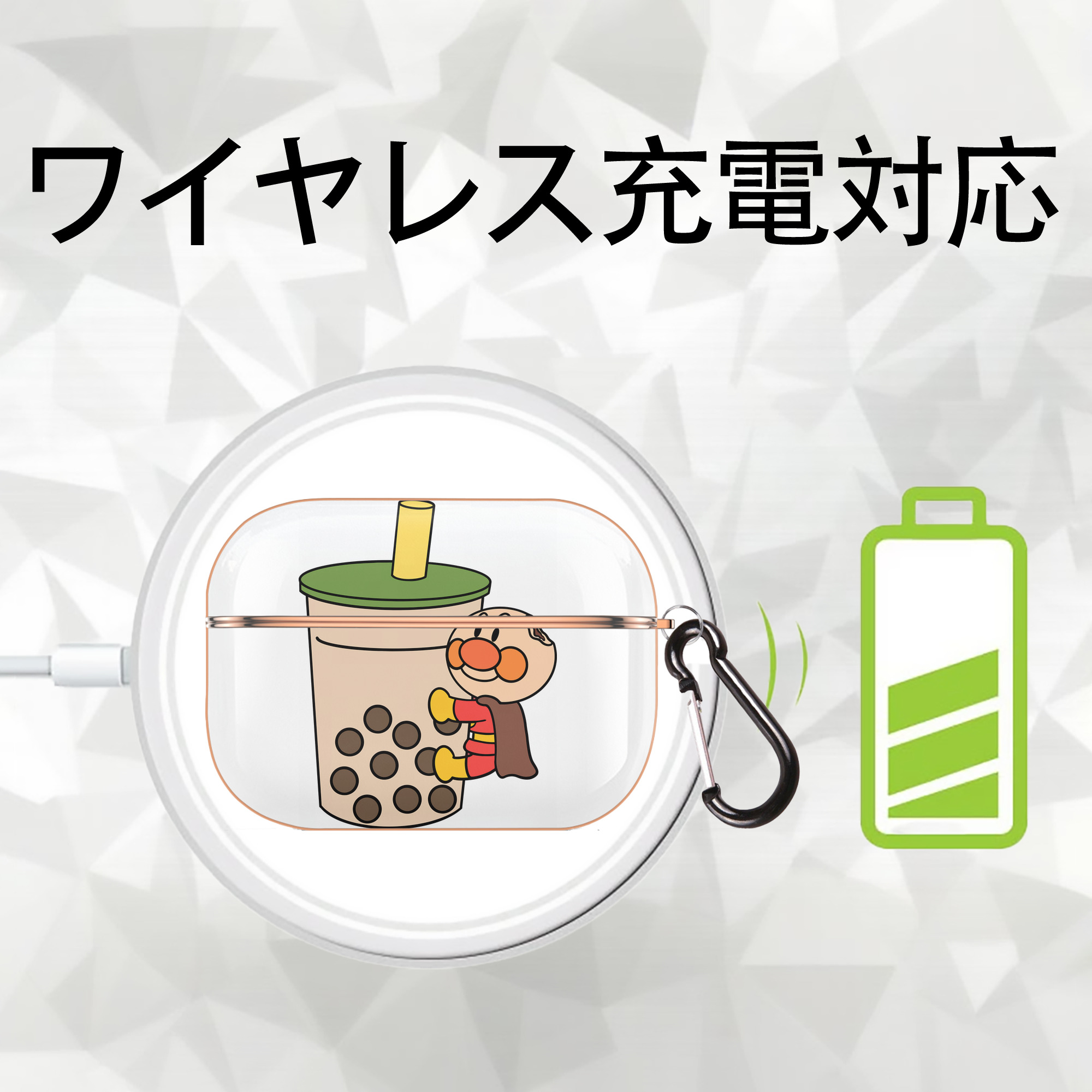 アンパンマン Anpanman 【AirPods Pro用】ハードシェル保護ケース｜耐衝撃・防指紋・カラビナ付き商品仕様