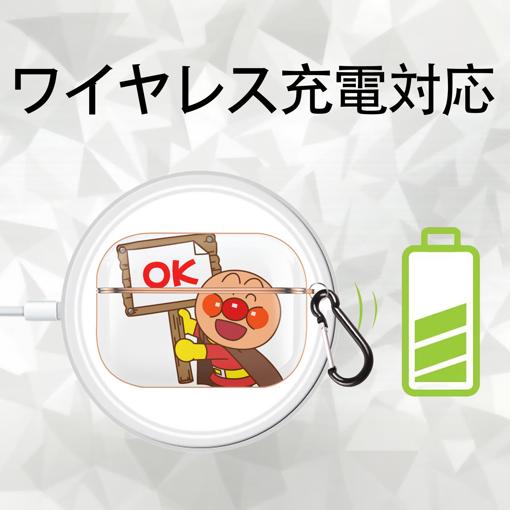 アンパンマン Anpanman 【AirPods Pro用】ハードシェル保護ケース｜耐衝撃・防指紋・カラビナ付き商品仕様