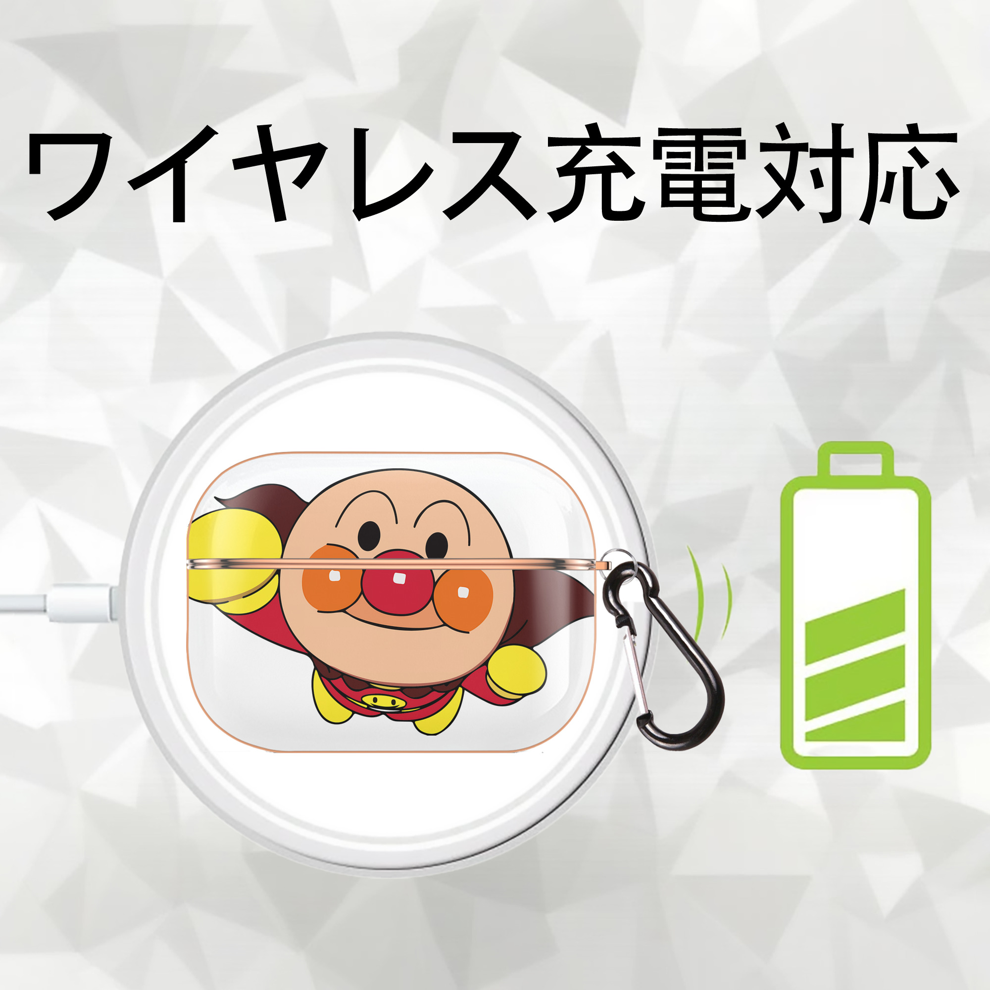 アンパンマン Anpanman 【AirPods Pro用】ハードシェル保護ケース｜耐衝撃・防指紋・カラビナ付き商品仕様