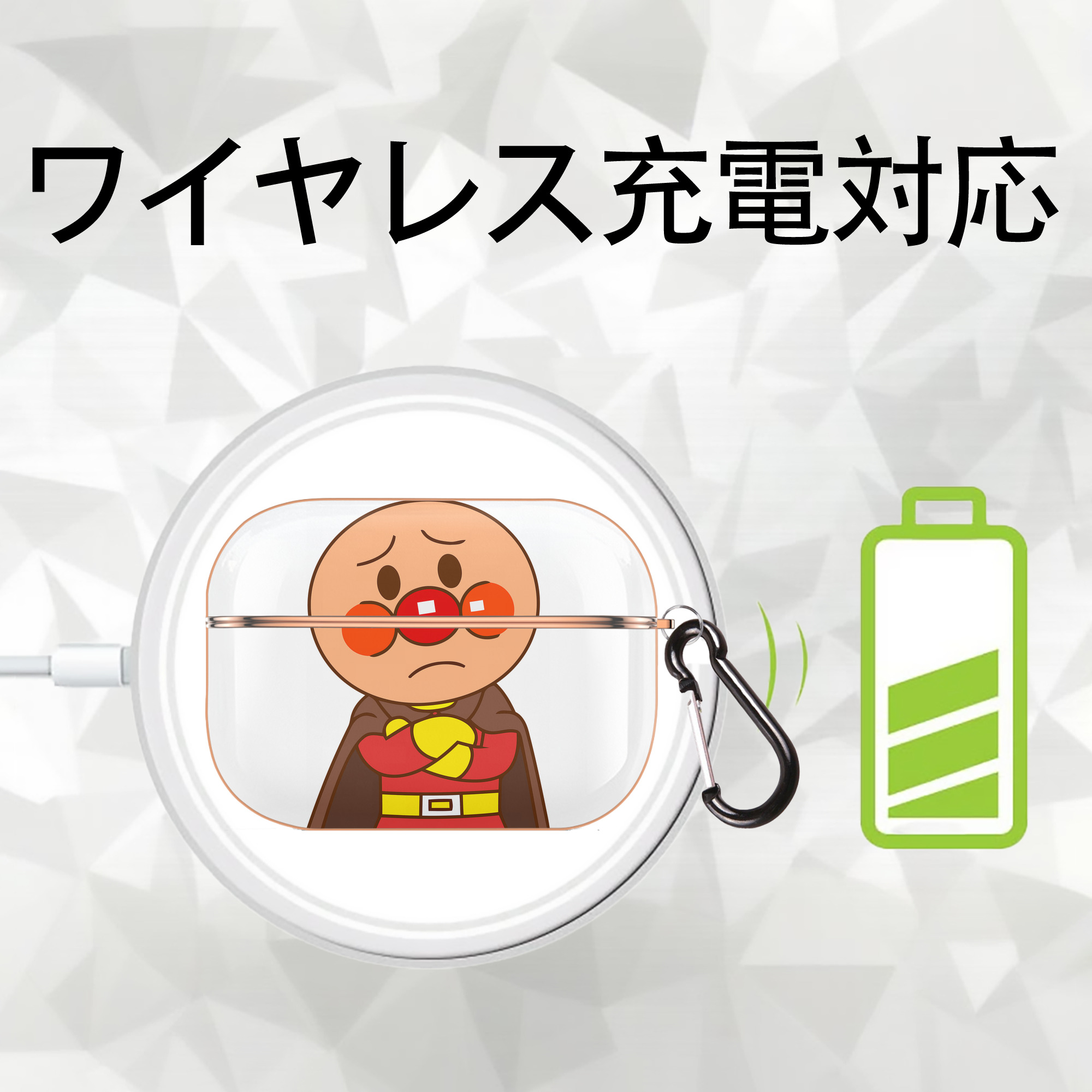 アンパンマン Anpanman 【AirPods Pro用】ハードシェル保護ケース｜耐衝撃・防指紋・カラビナ付き商品仕様